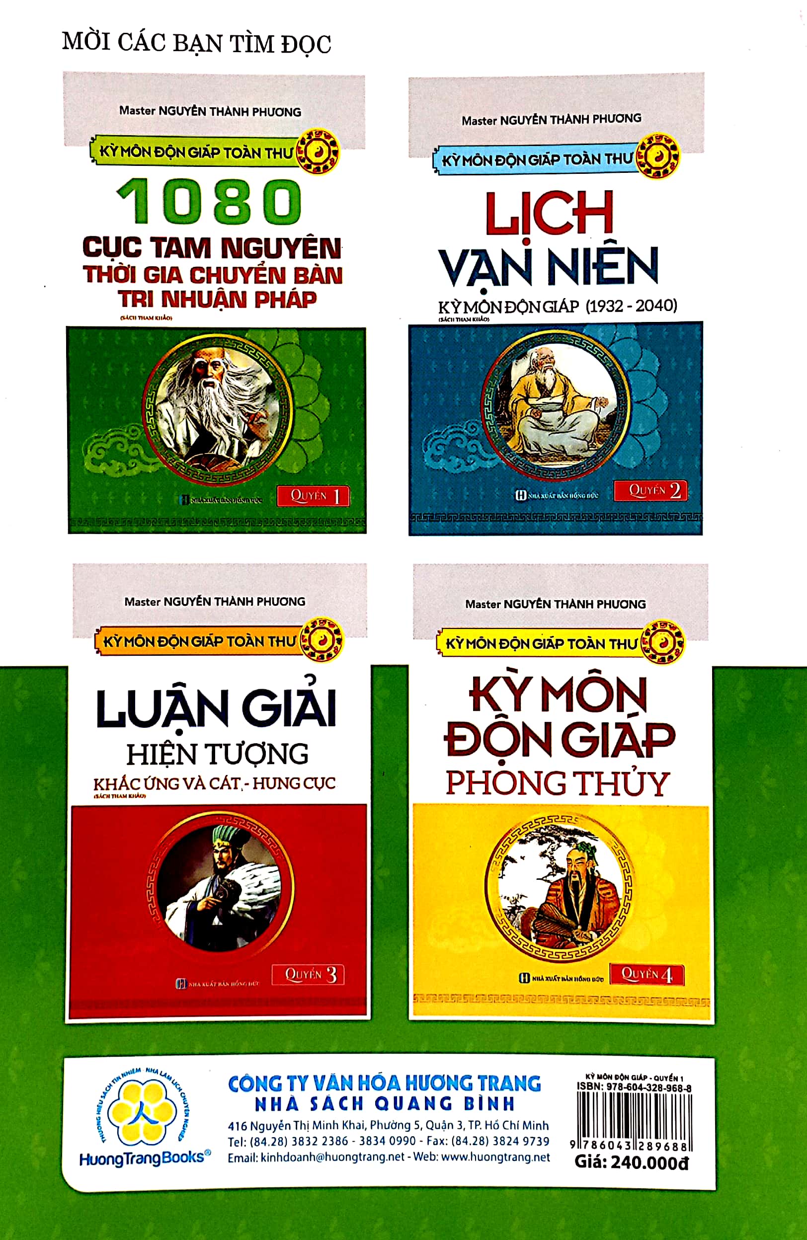 Kỳ Môn Độn Giáp Toàn Thư - Quyển 1: 1080 Cục Tam Nguyên Thời Gia Chuyển Bàn Tri Nhuận Pháp PDF Kỳ Môn Độn Giáp Toàn Thư - Quyển 1: 1080 Cục Tam Nguyên Thời Gia Chuyển Bàn Tri Nhuận Pháp PDF