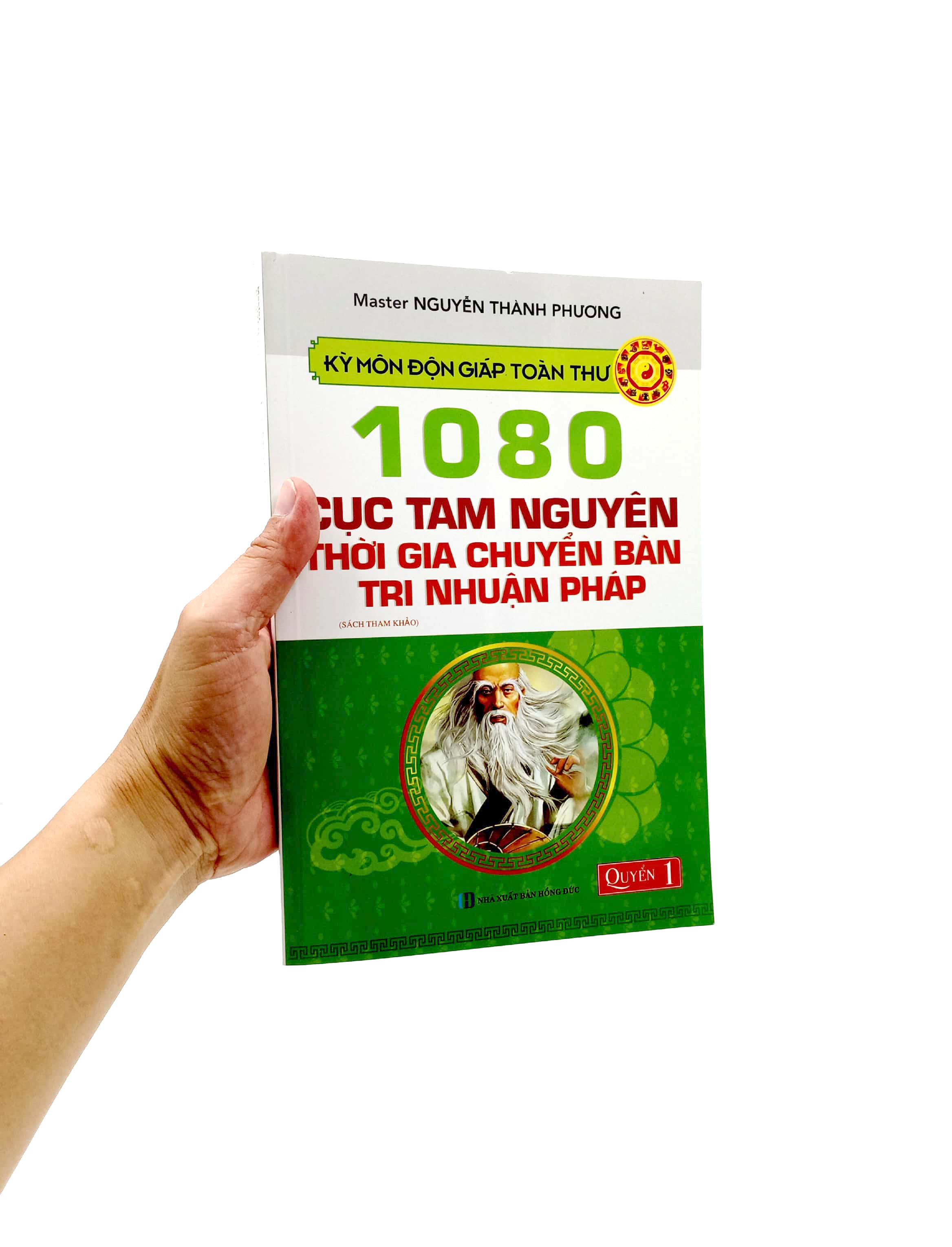 Kỳ Môn Độn Giáp Toàn Thư - Quyển 1: 1080 Cục Tam Nguyên Thời Gia Chuyển Bàn Tri Nhuận Pháp PDF Kỳ Môn Độn Giáp Toàn Thư - Quyển 1: 1080 Cục Tam Nguyên Thời Gia Chuyển Bàn Tri Nhuận Pháp PDF