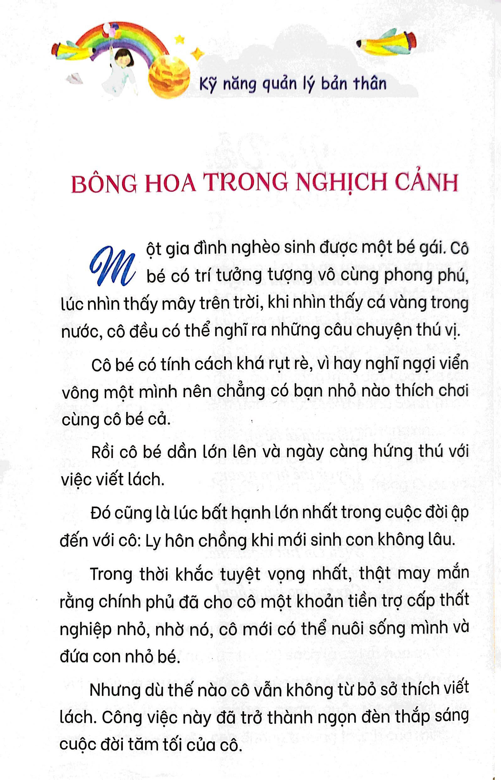 Kỹ Năng Quản Lý Bản Thân - Thất Bại Không Đáng Sợ PDF đọc ebook online, epub online, nghe sách nói audio miễn phí. Tải sách Kỹ Năng Quản Lý Bản Thân - Thất Bại Không Đáng Sợ PDF đọc ebook online, epub online, nghe sách nói audio miễn phí.