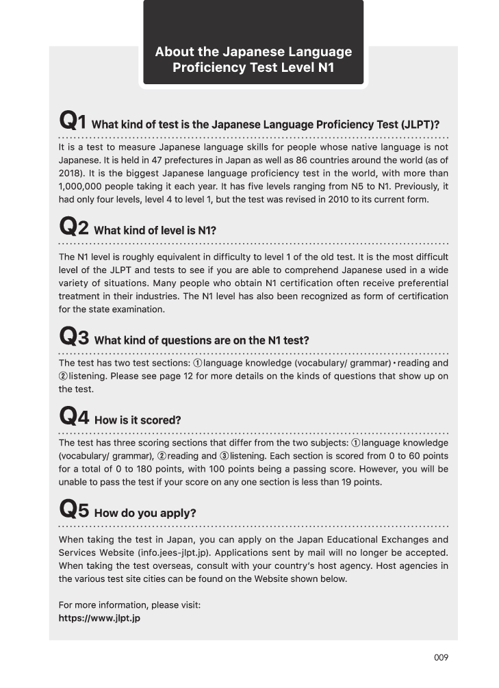 Kỳ Thi Năng Lực Nhật Ngữ N1 - Bộ Đề Luyện Thi 3 Bộ Đề PDF Kỳ Thi Năng Lực Nhật Ngữ N1 - Bộ Đề Luyện Thi 3 Bộ Đề PDF