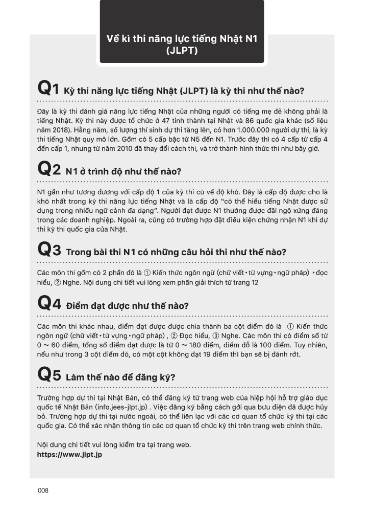 Kỳ Thi Năng Lực Nhật Ngữ N1 - Bộ Đề Luyện Thi 3 Bộ Đề PDF Kỳ Thi Năng Lực Nhật Ngữ N1 - Bộ Đề Luyện Thi 3 Bộ Đề PDF