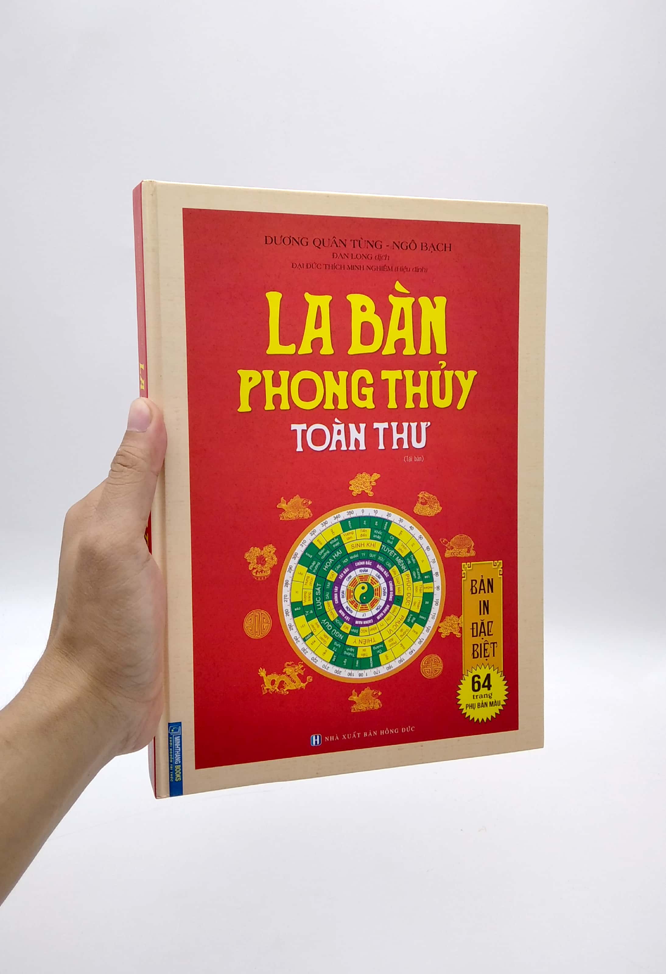 Tải sách La Bàn Phong Thủy Toàn Thư PDF đọc ebook online, epub online, nghe sách nói audio miễn phí.