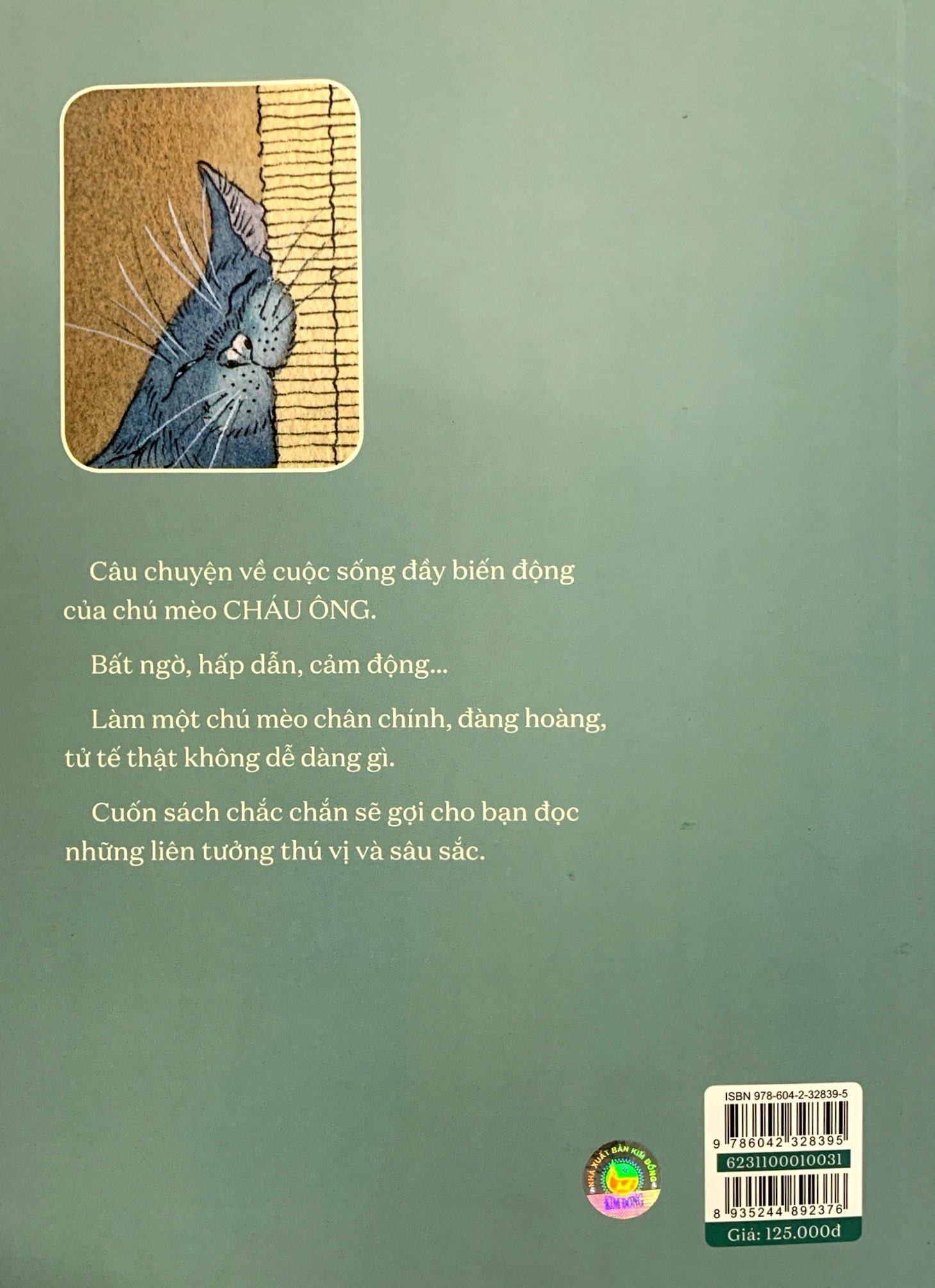 Product image 7 
