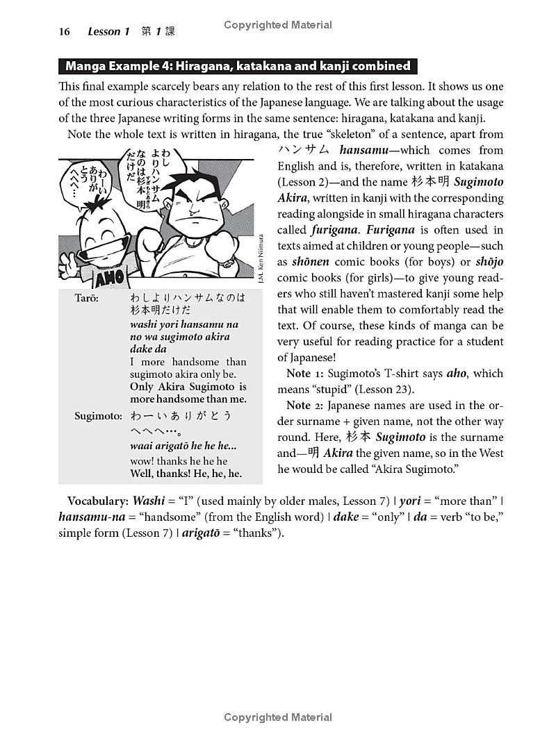 Learn Japanese With Manga Volume 1 PDF đọc ebook online, epub online, nghe sách nói audio miễn phí.
