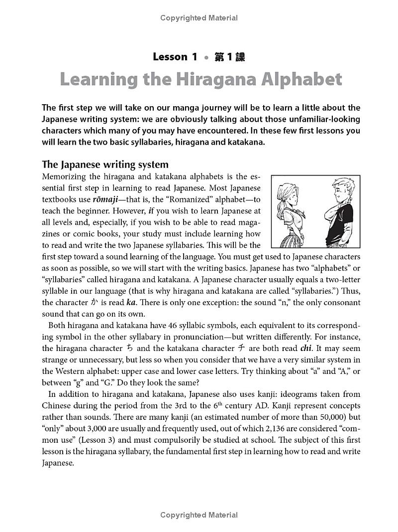 Learn Japanese With Manga Volume 1 PDF đọc ebook online, epub online, nghe sách nói audio miễn phí.