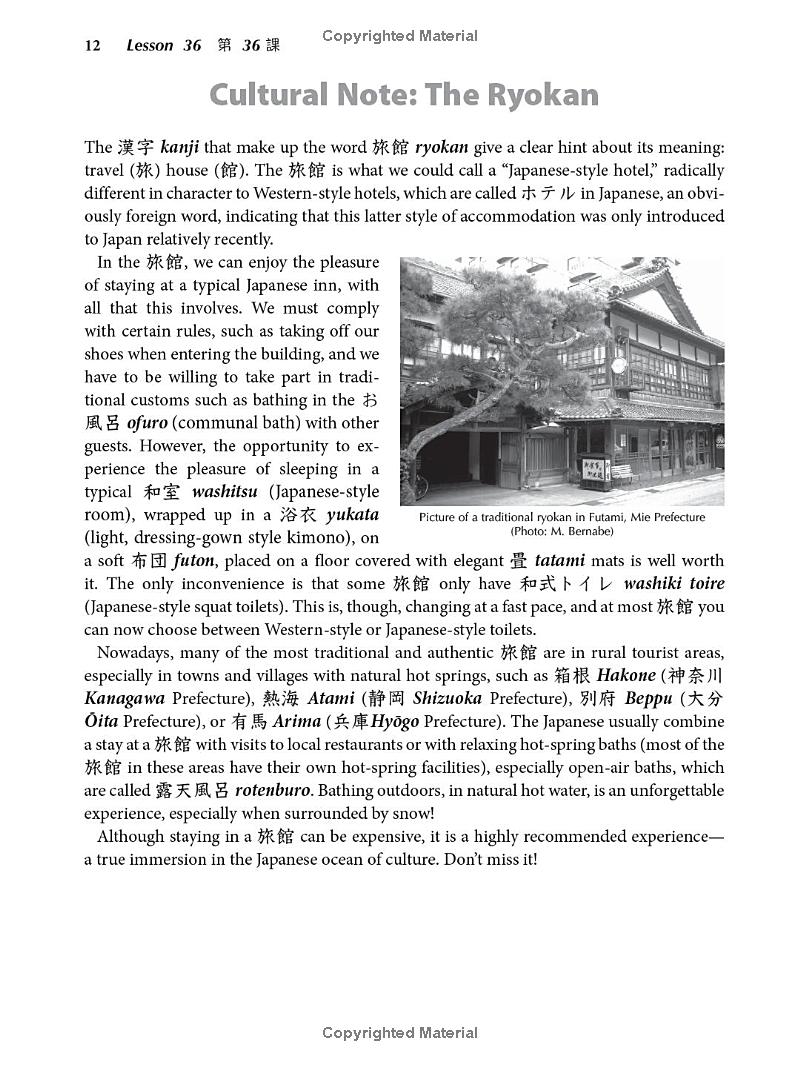 Learn Japanese With Manga Volume 2 PDF đọc ebook online, epub online, nghe sách nói audio miễn phí.
