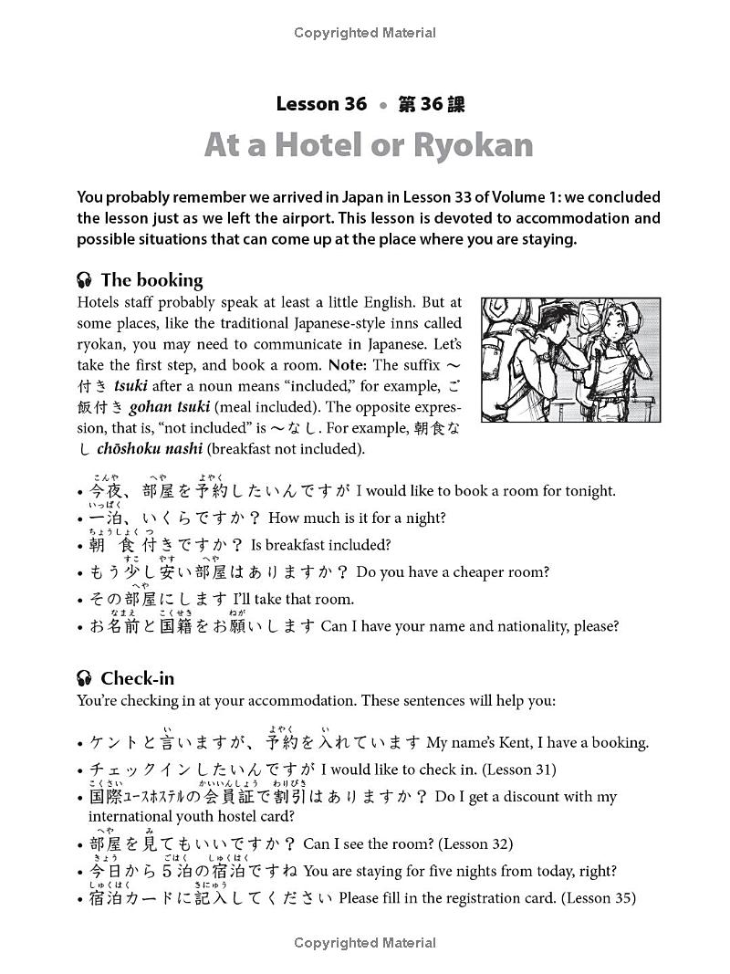 Learn Japanese With Manga Volume 2 PDF đọc ebook online, epub online, nghe sách nói audio miễn phí.
