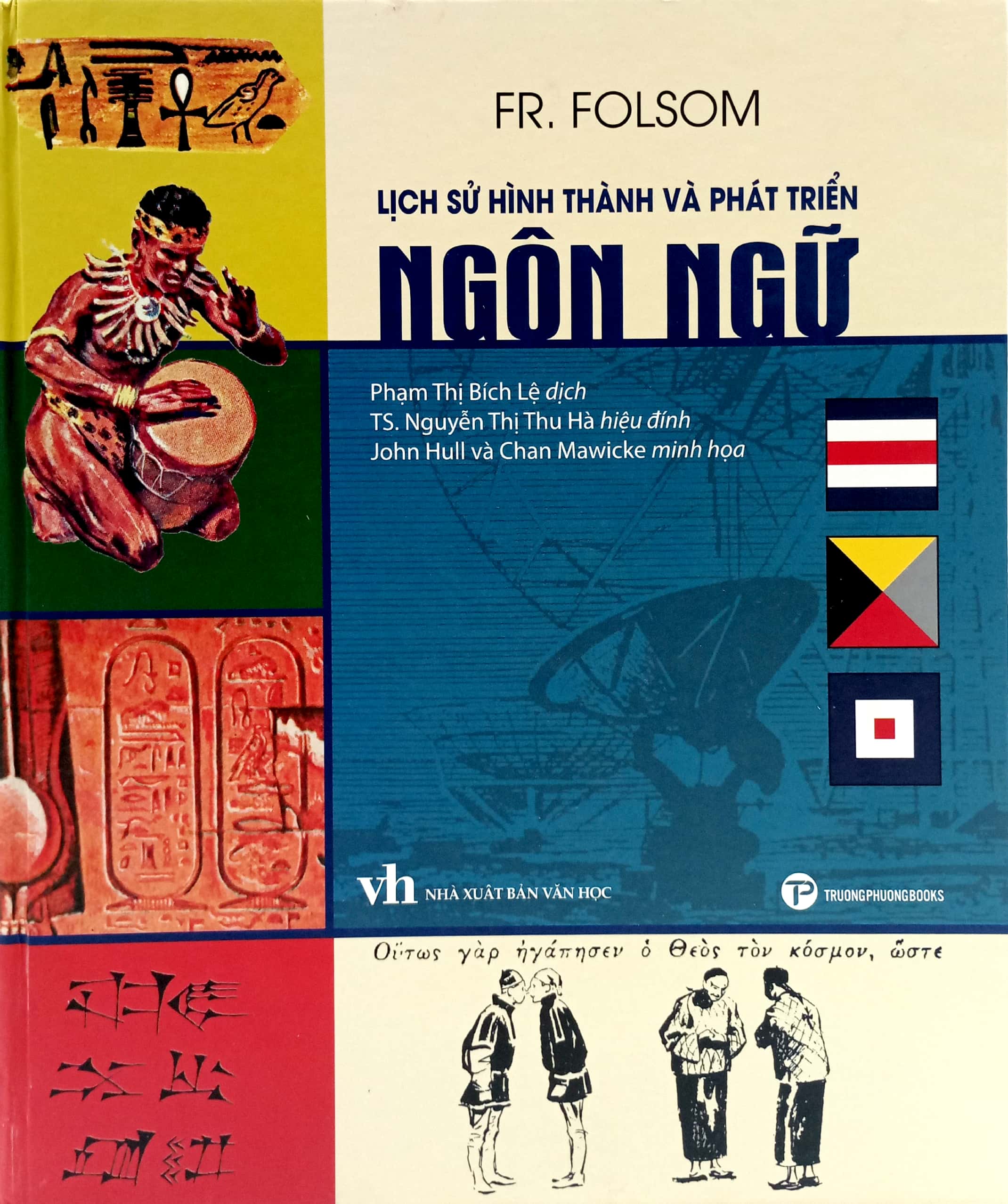 Lịch Sử Hành Trình Và Phát Triển Ngôn Ngữ PDF đọc ebook online, epub online, nghe sách nói audio miễn phí.