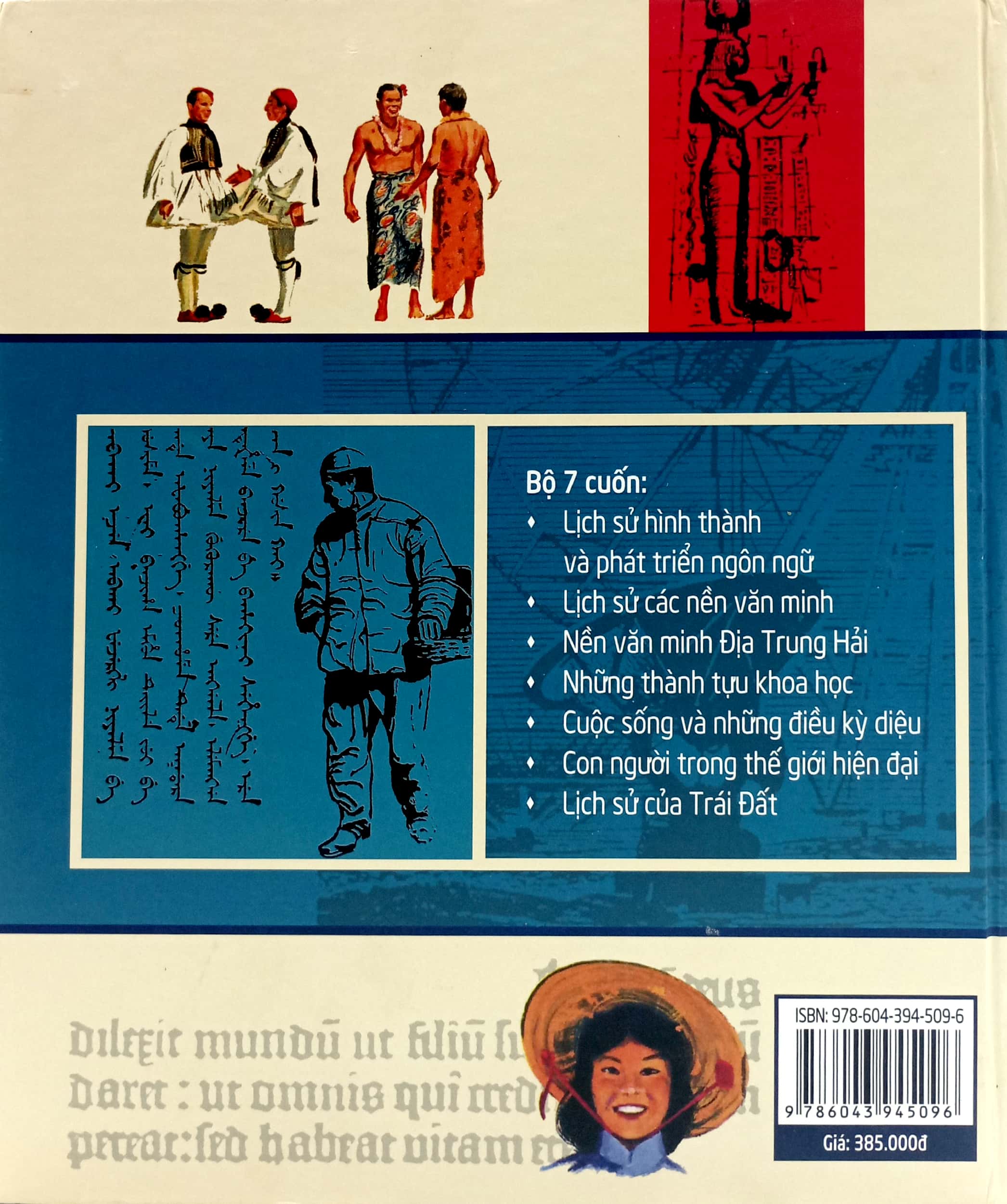 Lịch Sử Hành Trình Và Phát Triển Ngôn Ngữ PDF đọc ebook online, epub online, nghe sách nói audio miễn phí.