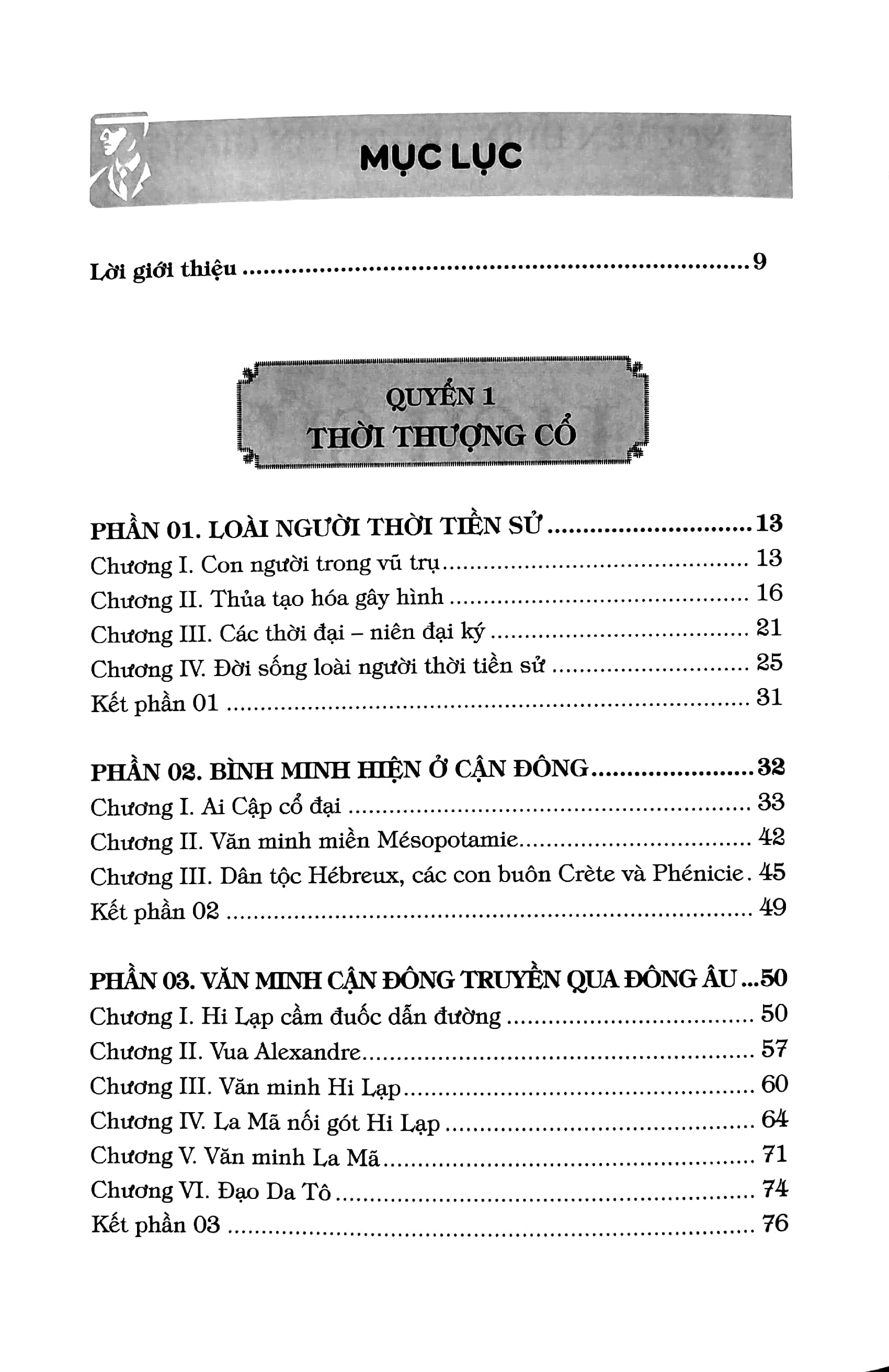 Lịch Sử Thế Giới PDF Lịch Sử Thế Giới PDF