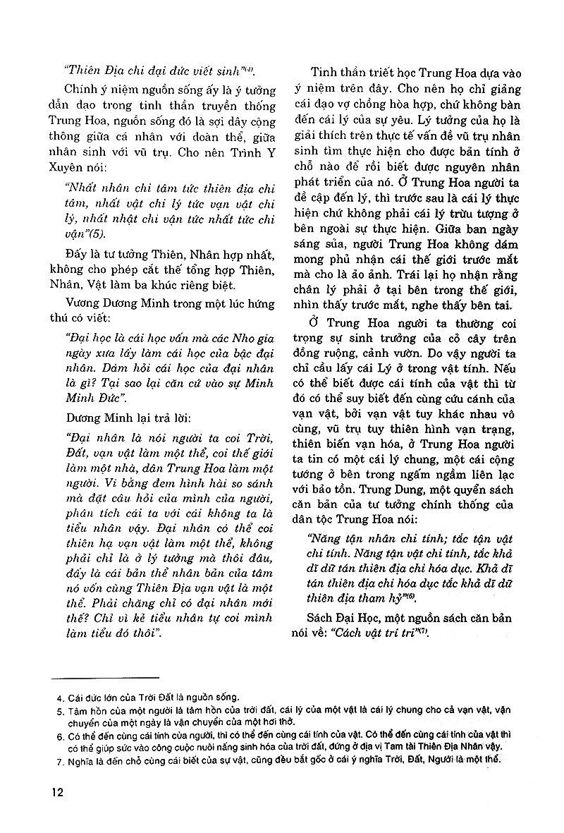 Tải sách Lịch Sử Triết Học Phương Đông PDF đọc ebook online, epub online, nghe sách nói audio miễn phí.