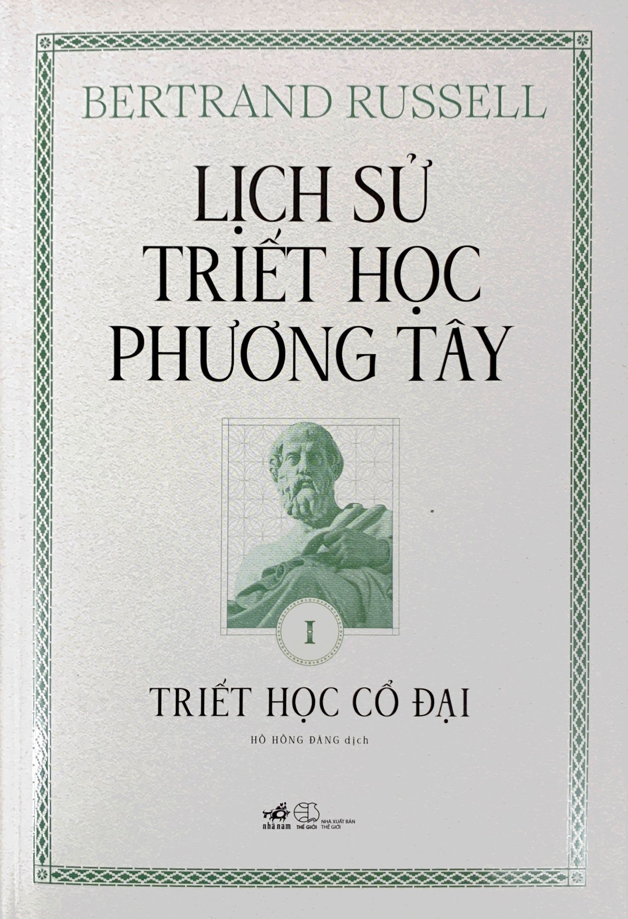 Lịch Sử Triết Học Phương Tây - Tập 1 - Triết Học Cổ Đại PDF đọc ebook online, epub online, nghe sách nói audio miễn phí. Tải sách Lịch Sử Triết Học Phương Tây - Tập 1 - Triết Học Cổ Đại PDF đọc ebook online, epub online, nghe sách nói audio miễn phí.