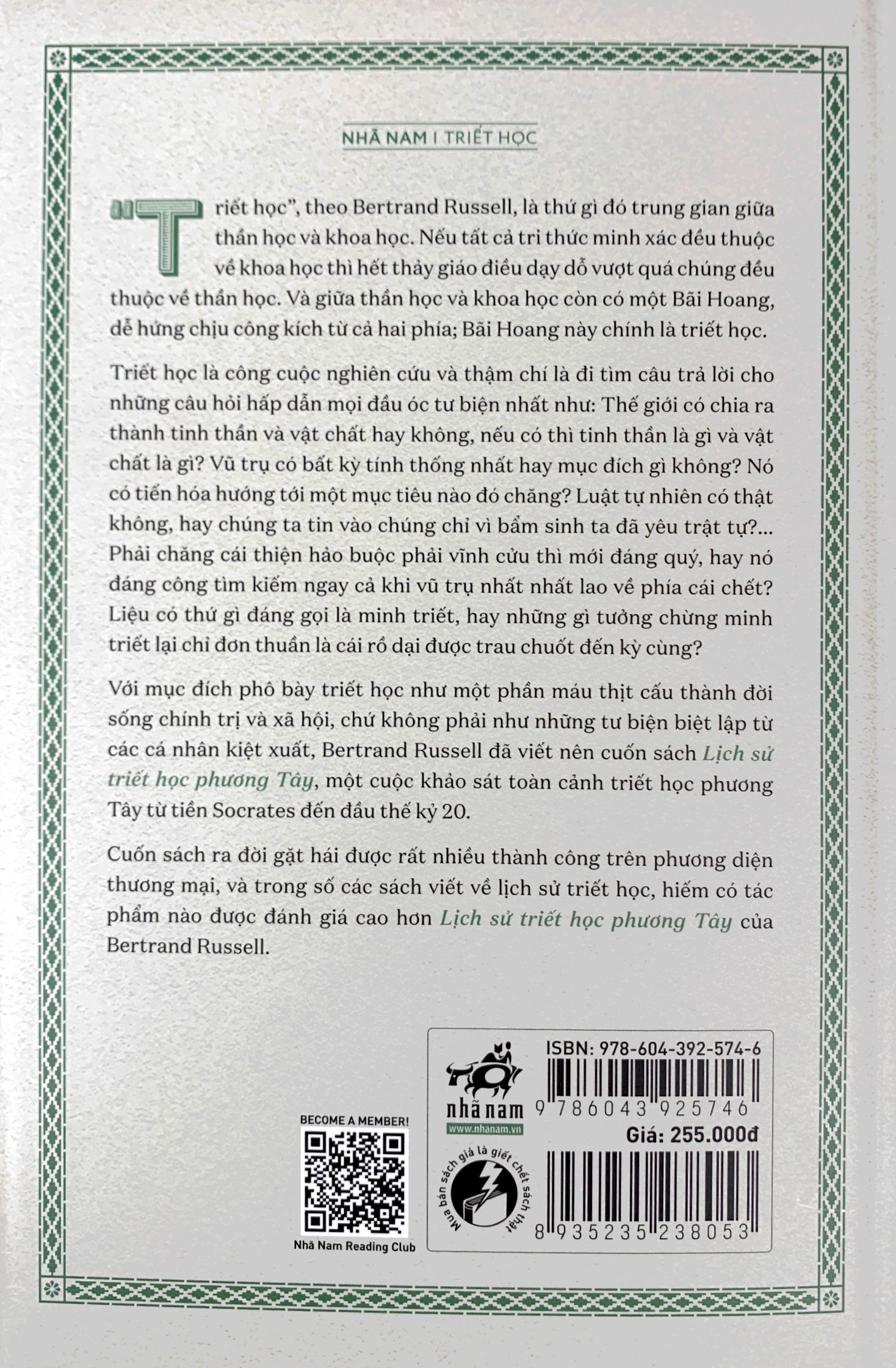 Lịch Sử Triết Học Phương Tây - Tập 1 - Triết Học Cổ Đại PDF đọc ebook online, epub online, nghe sách nói audio miễn phí. Tải sách Lịch Sử Triết Học Phương Tây - Tập 1 - Triết Học Cổ Đại PDF đọc ebook online, epub online, nghe sách nói audio miễn phí.