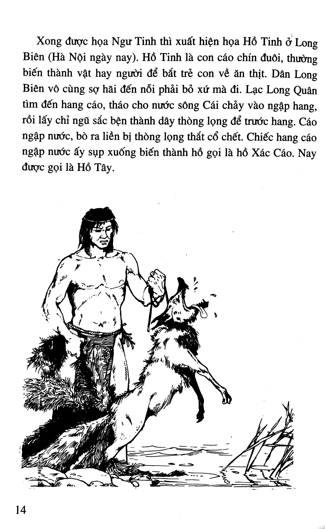 Bộ Lịch Sử Việt Nam Bằng Tranh 02: Huyền Sử Đời Hùng: Con Rồng Cháu Tiên - Thánh Gióng PDF Bộ Lịch Sử Việt Nam Bằng Tranh 02: Huyền Sử Đời Hùng: Con Rồng Cháu Tiên - Thánh Gióng PDF