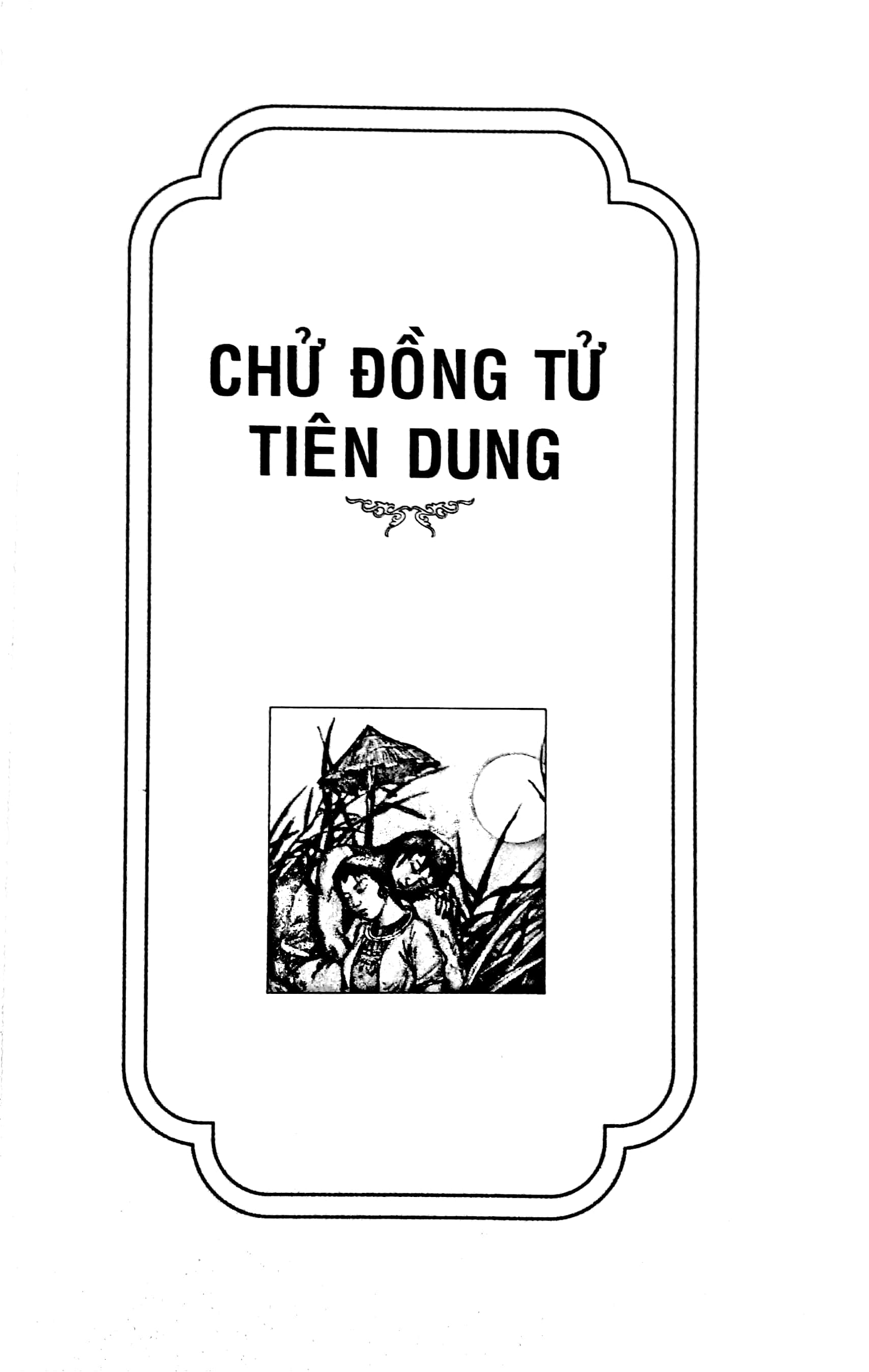 Lịch Sử Việt Nam Bằng Tranh 04: Huyền Sử Đời Hùng PDF đọc ebook online, epub online, nghe sách nói audio miễn phí. Lịch Sử Việt Nam Bằng Tranh 04: Huyền Sử Đời Hùng PDF đọc ebook online, epub online, nghe sách nói audio miễn phí.