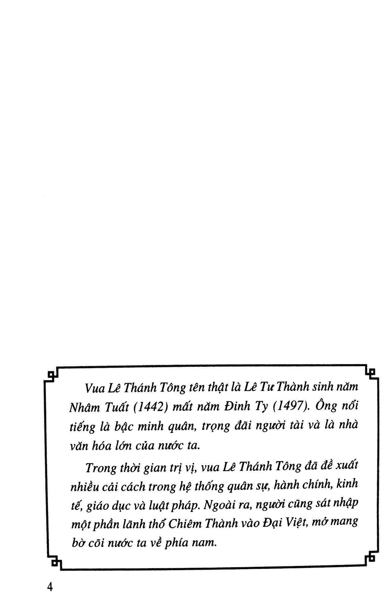 Bộ Lịch Sử Việt Nam Bằng Tranh 38: Vua Lê Thánh Tông PDF Bộ Lịch Sử Việt Nam Bằng Tranh 38: Vua Lê Thánh Tông PDF