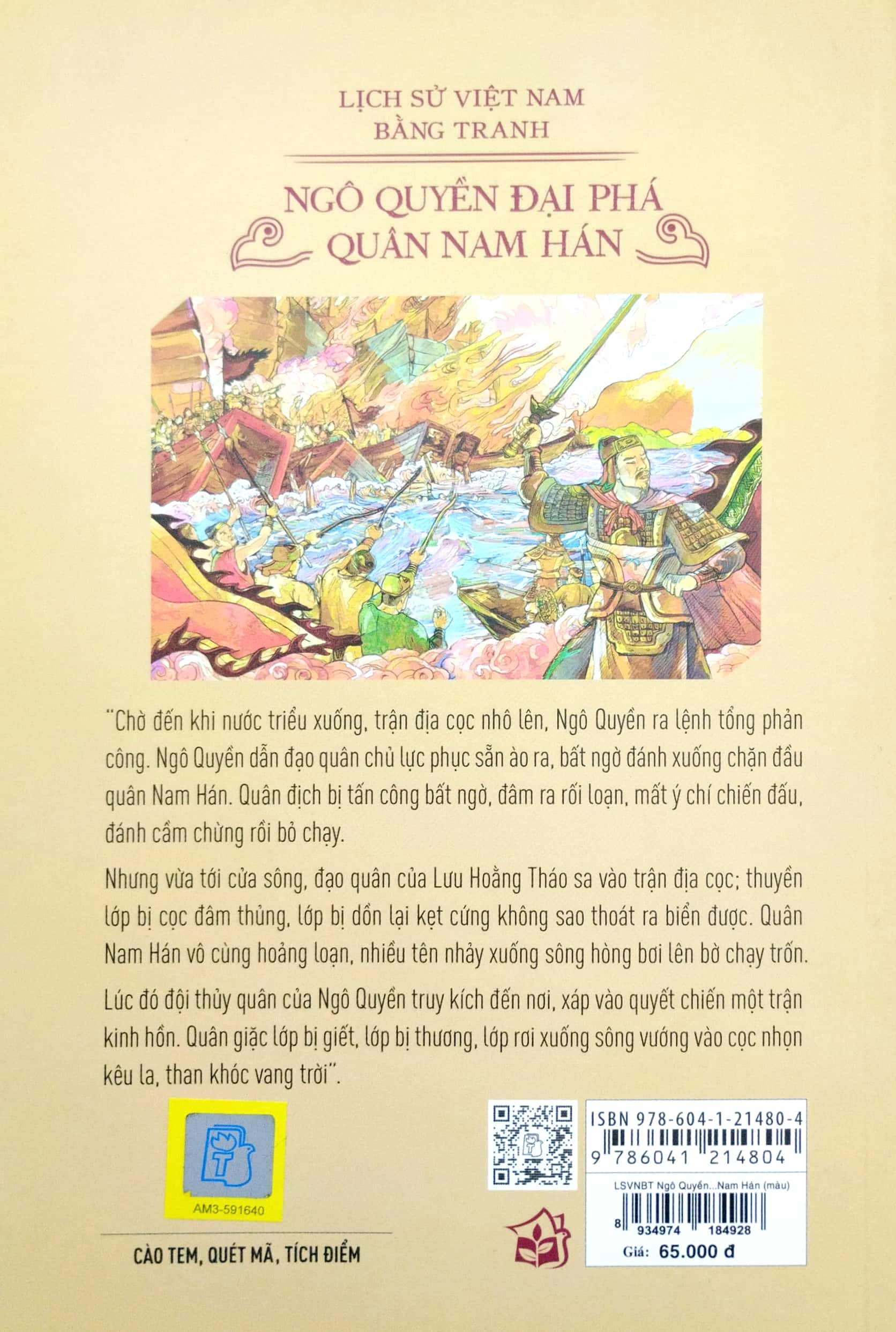 Lịch Sử Việt Nam Bằng Tranh - Ngô Quyền Đại Phá Quân Nam Hán Bản Màu PDF Lịch Sử Việt Nam Bằng Tranh - Ngô Quyền Đại Phá Quân Nam Hán Bản Màu PDF