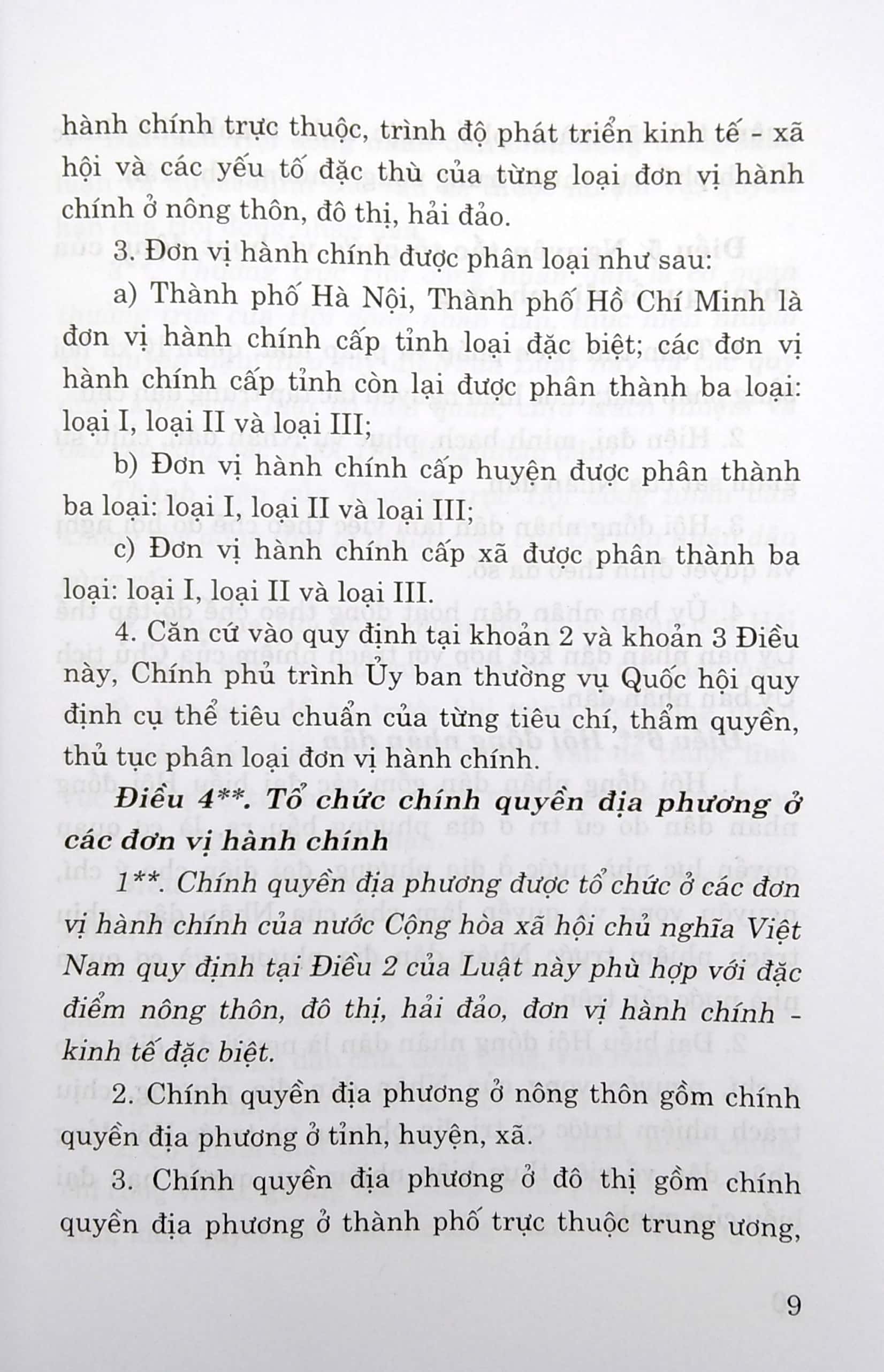 Luật Tổ Chức Chính Quyền Địa Phương (Hiện Hành) (Sửa Đổi, Bổ Sung Năm 2017, 2019) PDF đọc ebook online, epub online, nghe sách nói audio miễn phí. Luật Tổ Chức Chính Quyền Địa Phương (Hiện Hành) (Sửa Đổi, Bổ Sung Năm 2017, 2019) PDF đọc ebook online, epub online, nghe sách nói audio miễn phí.