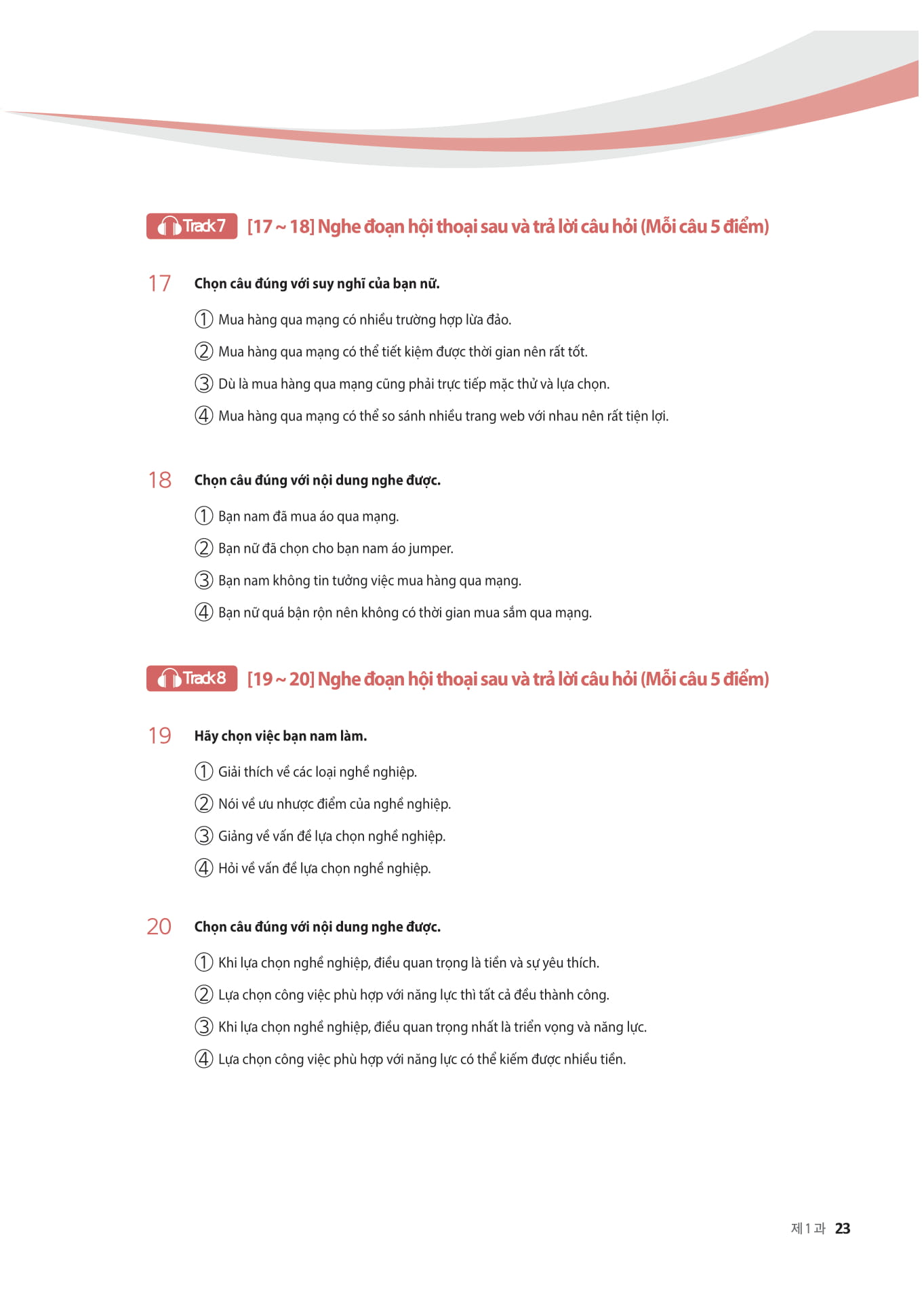 Luyện Nghe - Nói Tiếng Hàn Trình Độ Trung Cấp PDF đọc ebook online, epub online, nghe sách nói audio miễn phí.