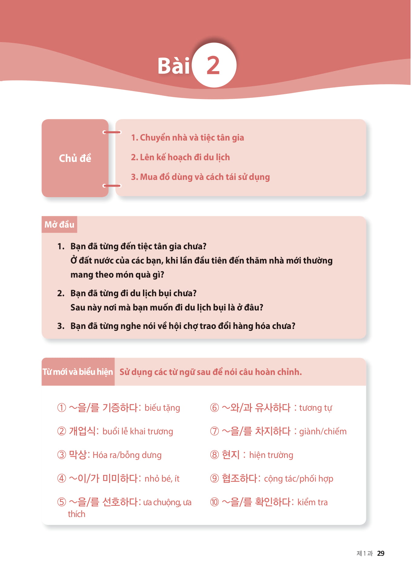 Luyện Nghe - Nói Tiếng Hàn Trình Độ Trung Cấp PDF đọc ebook online, epub online, nghe sách nói audio miễn phí.