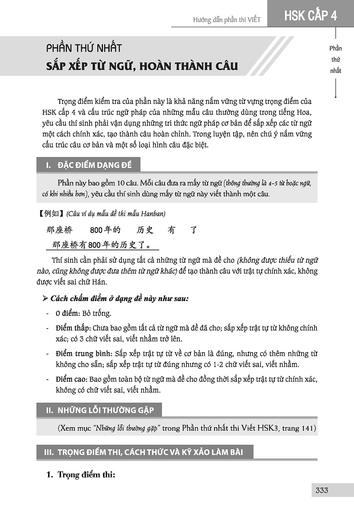 Bộ Luyện Thi HSK Cấp Tốc (Cấp 3-4) PDF đọc ebook online, epub online, nghe sách nói audio miễn phí.