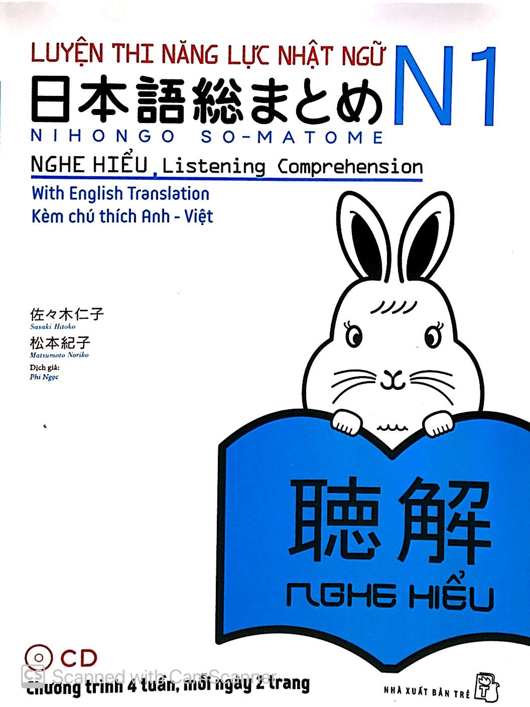 Tải sách Luyện Thi Năng Lực Nhật Ngữ N1 – Nghe Hiểu PDF đọc ebook online, epub online, nghe sách nói audio miễn phí.