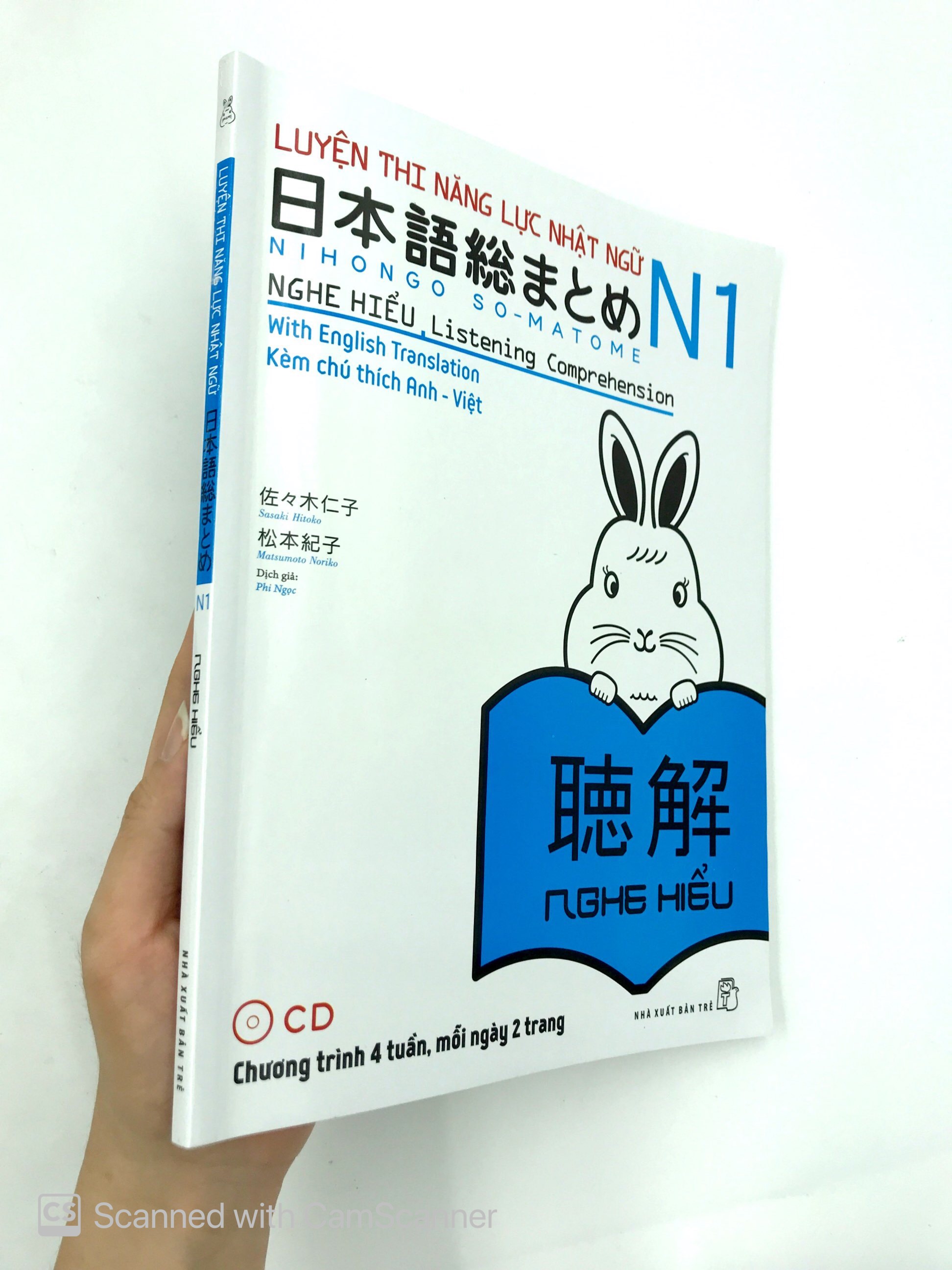 Tải sách Luyện Thi Năng Lực Nhật Ngữ N1 – Nghe Hiểu PDF đọc ebook online, epub online, nghe sách nói audio miễn phí.