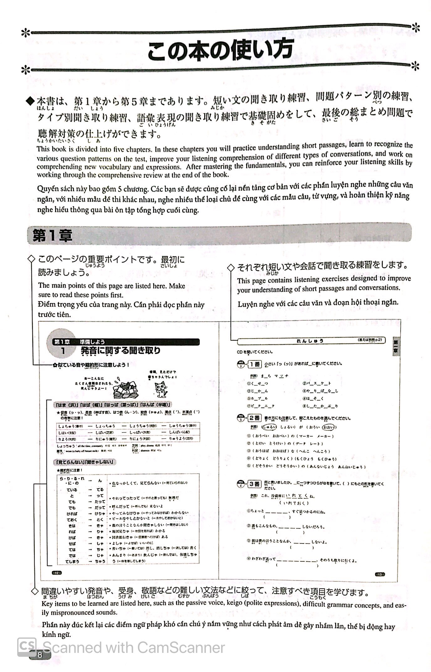 Sach Luyện Thi Năng Lực Nhật Ngữ N1 Nghe Hiểu Fahasa Com