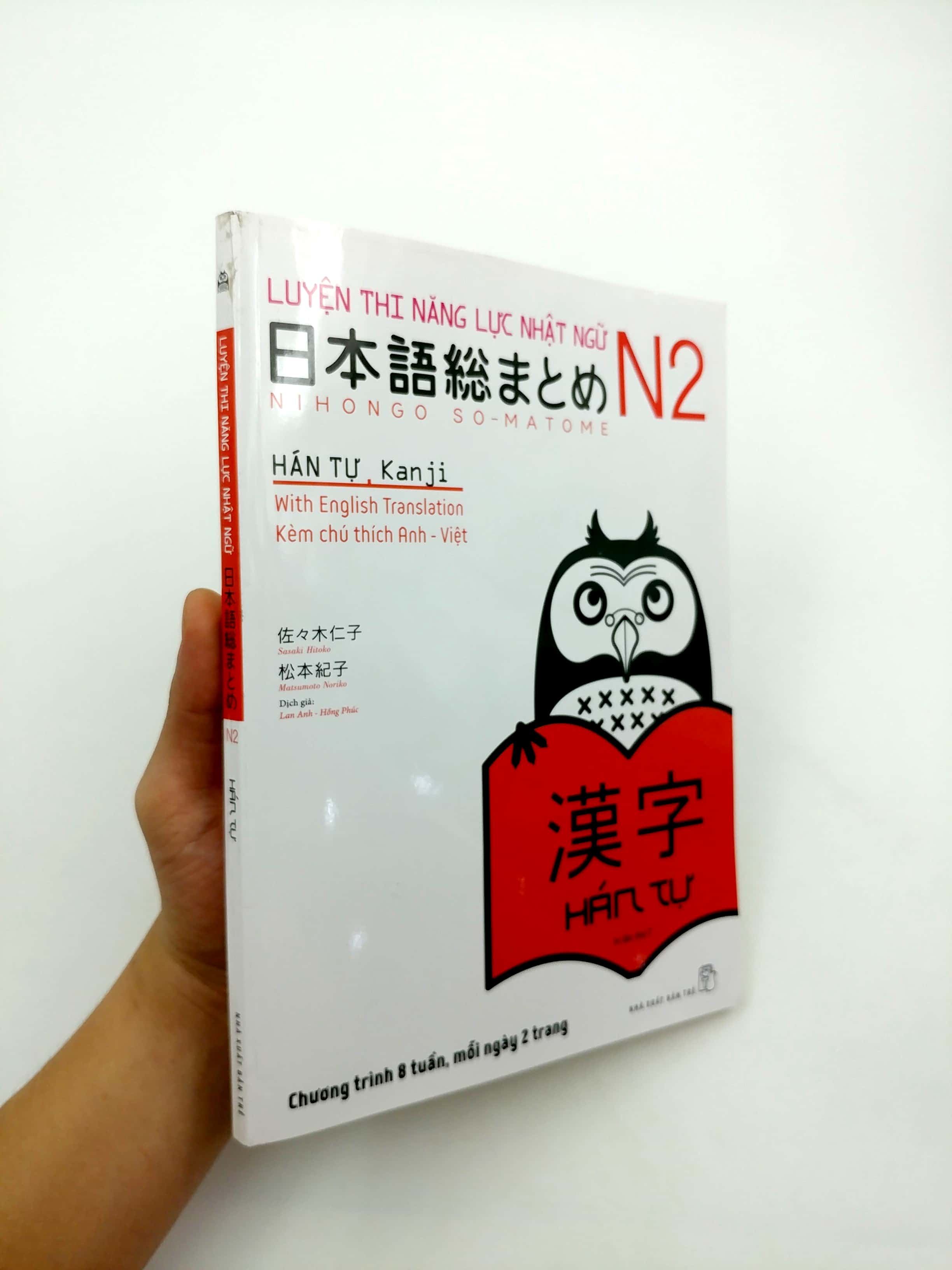 Tải sách Luyện Thi Năng Lực Nhật Ngữ N2 - Hán Tự PDF đọc ebook online, epub online, nghe sách nói audio miễn phí.