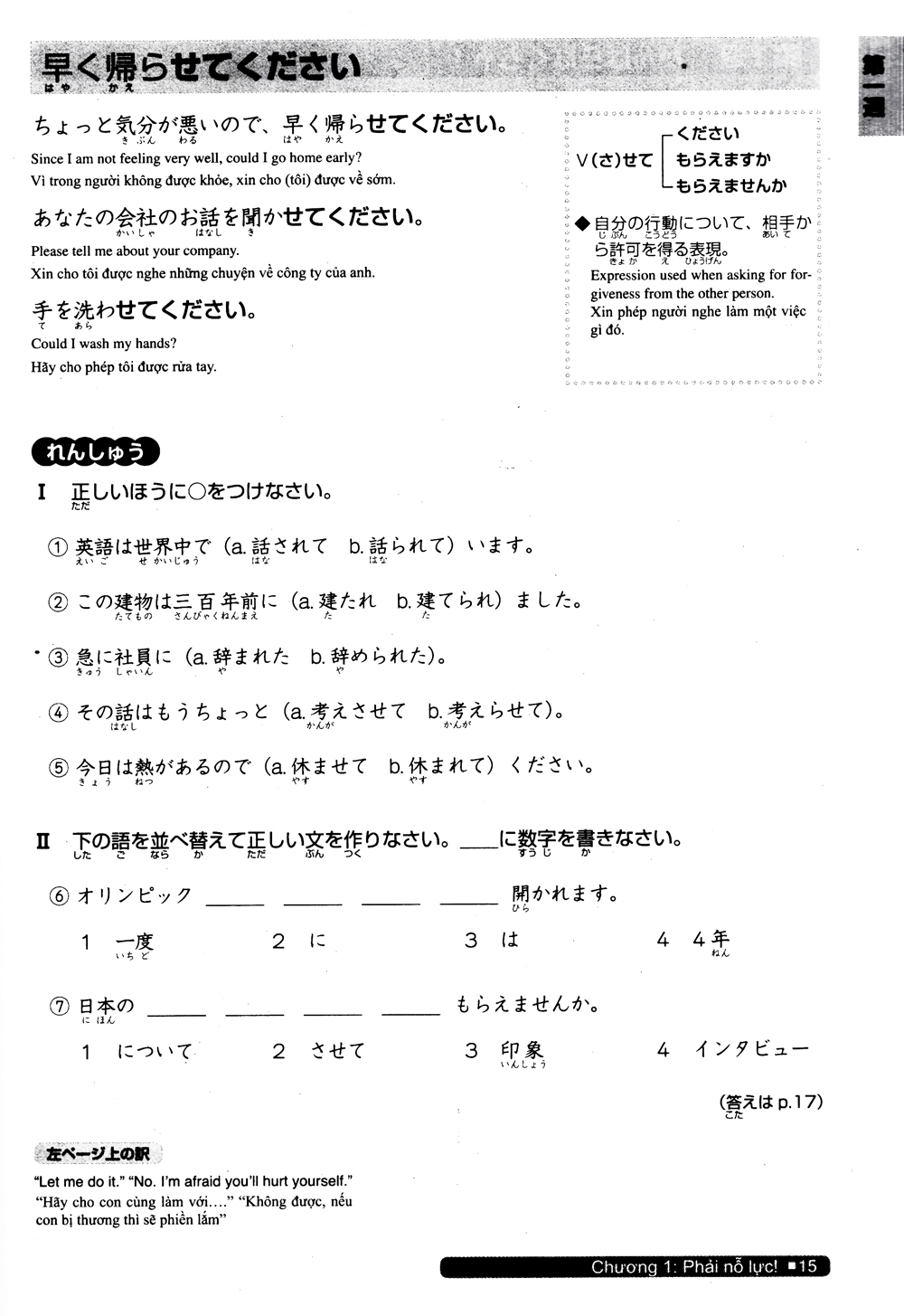 Luyện Thi Năng Lực Nhật Ngữ N3 - Ngữ Pháp PDF Luyện Thi Năng Lực Nhật Ngữ N3 - Ngữ Pháp PDF