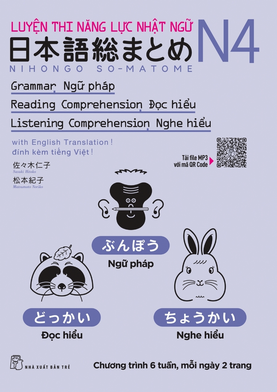 Luyện Thi Năng Lực Nhật Ngữ N4: Ngữ Pháp, Đọc Hiểu, Nghe Hiểu PDF đọc ebook online, epub online, nghe sách nói audio miễn phí tại reds.vn. Luyện Thi Năng Lực Nhật Ngữ N4: Ngữ Pháp, Đọc Hiểu, Nghe Hiểu PDF đọc ebook online, epub online, nghe sách nói audio miễn phí.