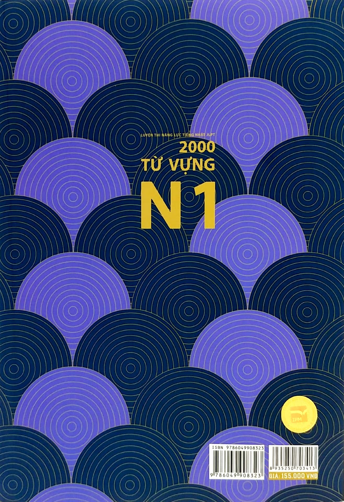 Luyện Thi Năng Lực Tiếng Nhật JLPT 2000 Từ Vựng N1 PDF Luyện Thi Năng Lực Tiếng Nhật JLPT 2000 Từ Vựng N1 PDF