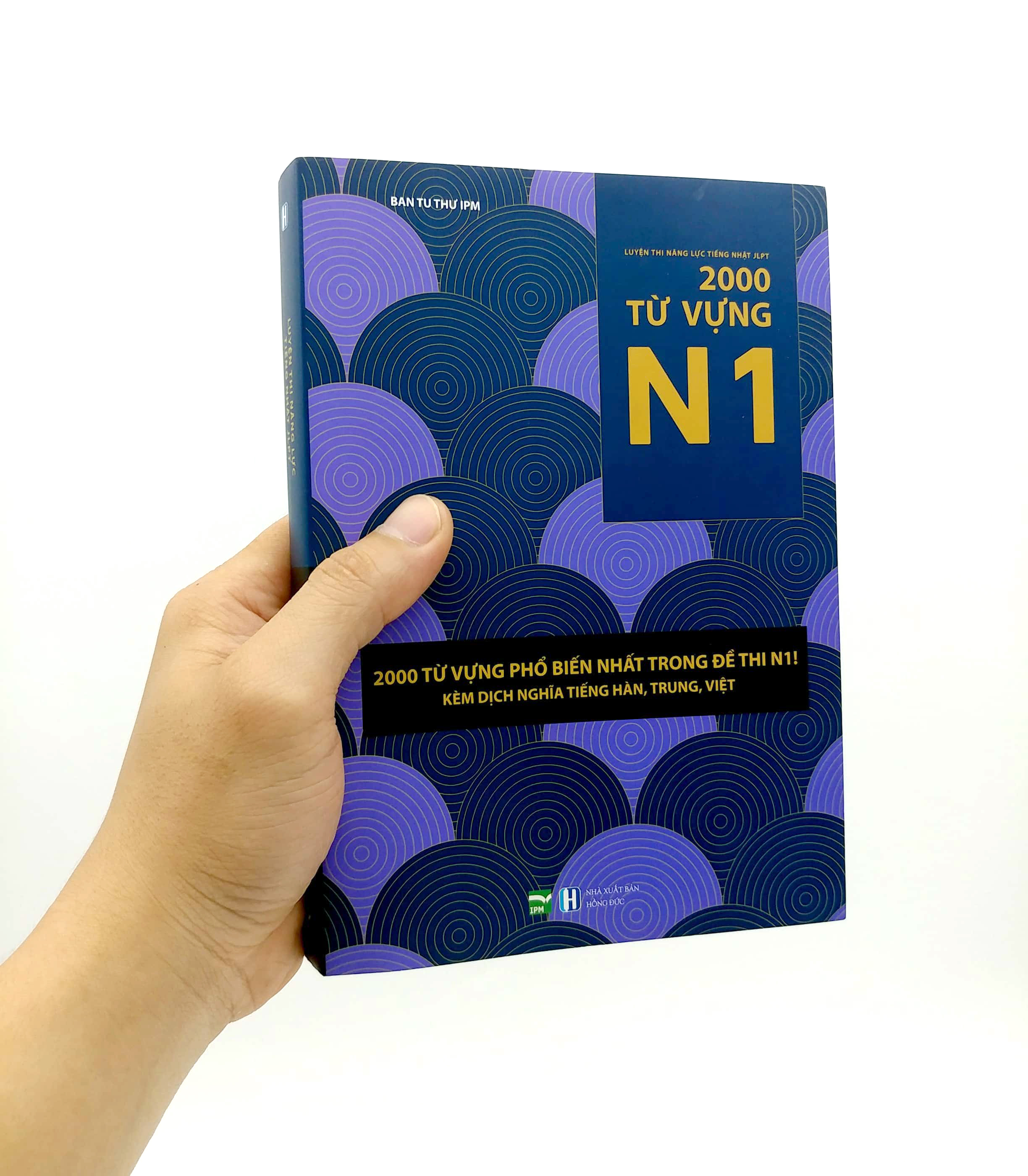 Luyện Thi Năng Lực Tiếng Nhật JLPT 2000 Từ Vựng N1 PDF Luyện Thi Năng Lực Tiếng Nhật JLPT 2000 Từ Vựng N1 PDF