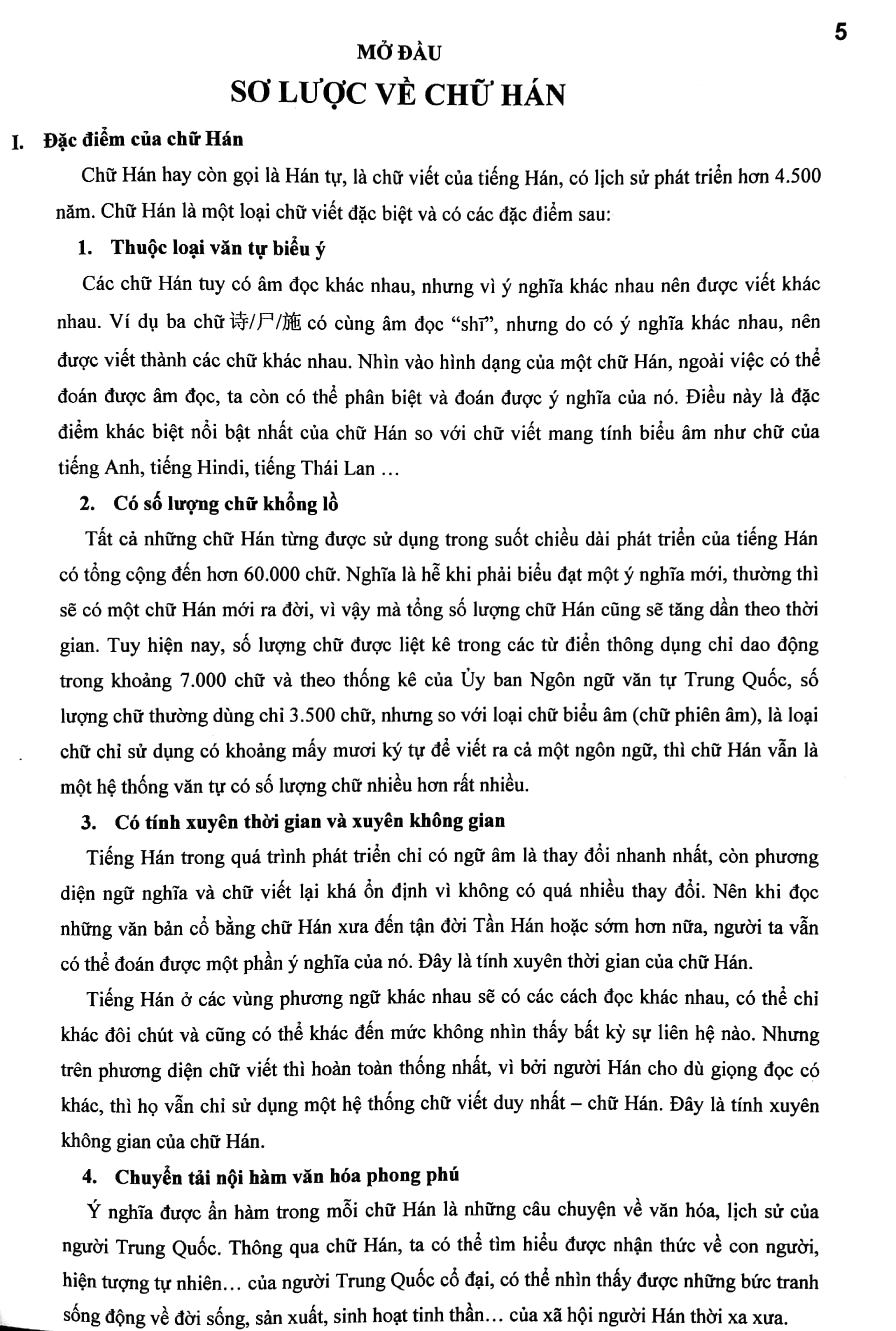Luyện Viết Chữ Hán - Tập 1 PDF Luyện Viết Chữ Hán - Tập 1 PDF