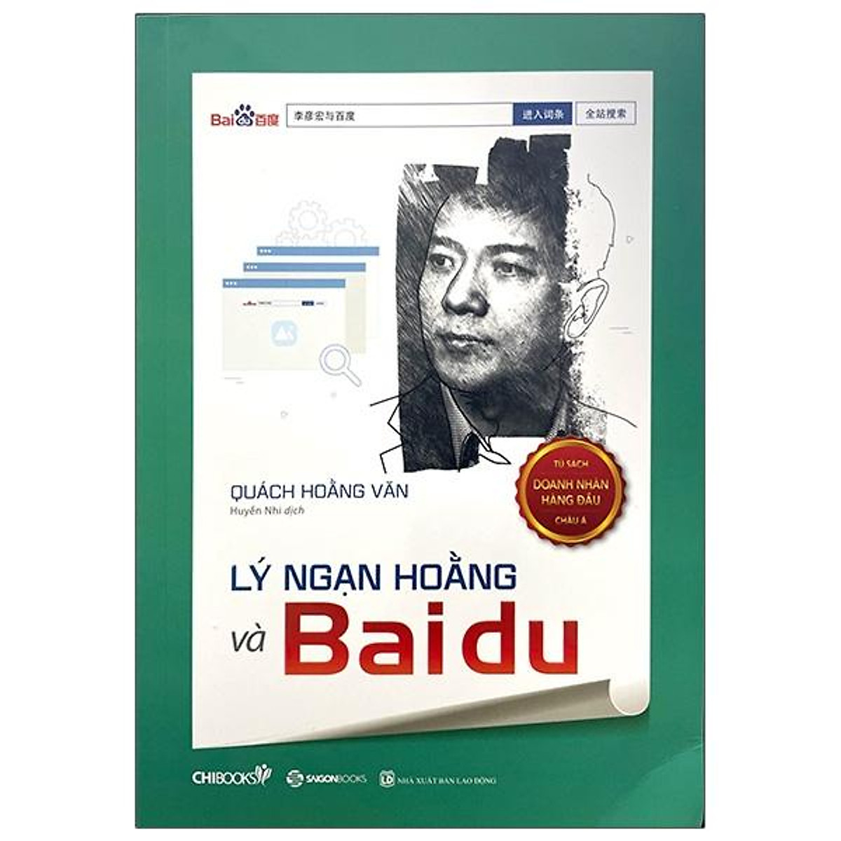 Lý Ngạn Hoằng Và Baidu (Seri Tủ Sách Doanh Nhân Hàng Đầu Châu Á) PDF đọc ebook online, epub online, nghe sách nói audio miễn phí. Lý Ngạn Hoằng Và Baidu (Seri Tủ Sách Doanh Nhân Hàng Đầu Châu Á) PDF đọc ebook online, epub online, nghe sách nói audio miễn phí.