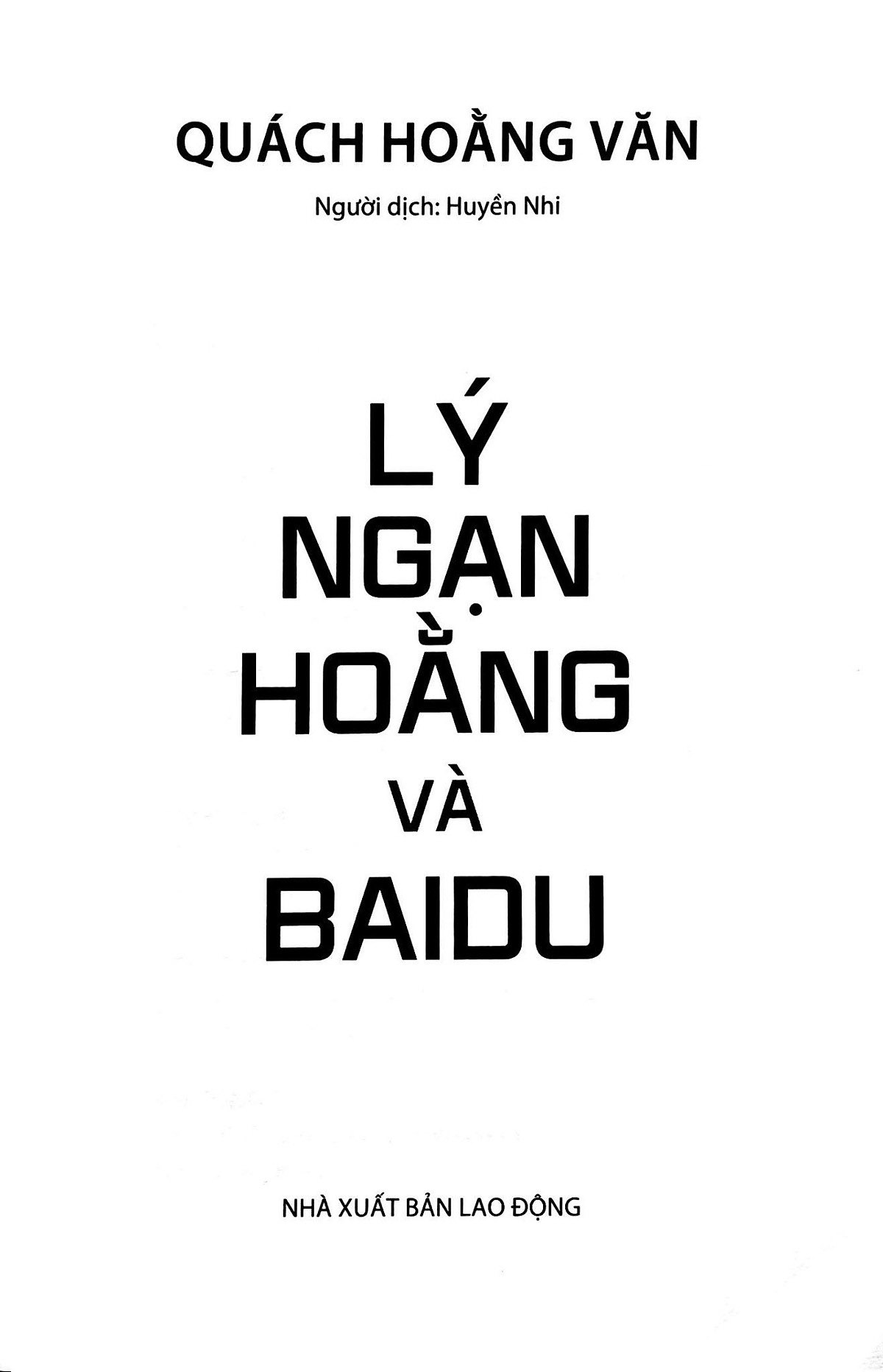 Lý Ngạn Hoằng Và Baidu (Seri Tủ Sách Doanh Nhân Hàng Đầu Châu Á) PDF đọc ebook online, epub online, nghe sách nói audio miễn phí. Lý Ngạn Hoằng Và Baidu (Seri Tủ Sách Doanh Nhân Hàng Đầu Châu Á) PDF đọc ebook online, epub online, nghe sách nói audio miễn phí.