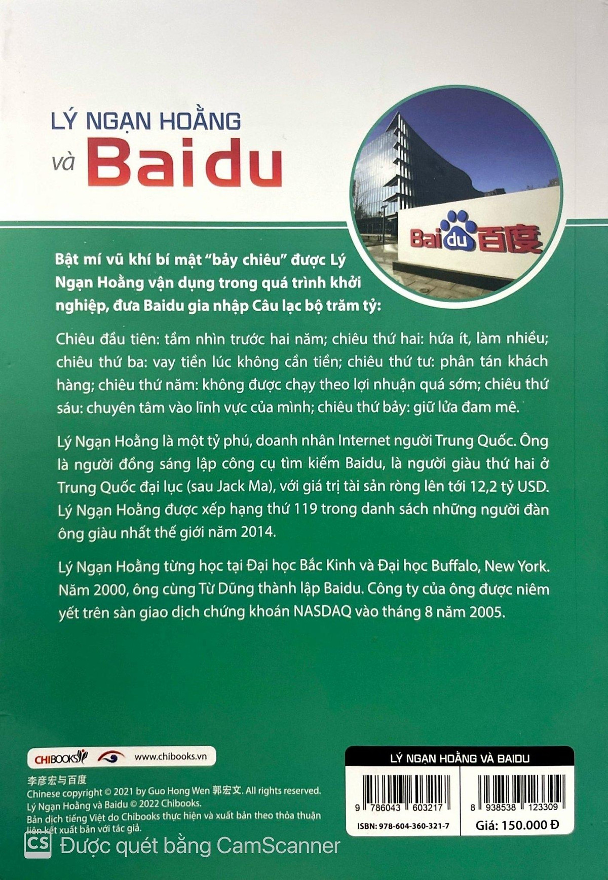 Lý Ngạn Hoằng Và Baidu (Seri Tủ Sách Doanh Nhân Hàng Đầu Châu Á) PDF đọc ebook online, epub online, nghe sách nói audio miễn phí. Lý Ngạn Hoằng Và Baidu (Seri Tủ Sách Doanh Nhân Hàng Đầu Châu Á) PDF đọc ebook online, epub online, nghe sách nói audio miễn phí.
