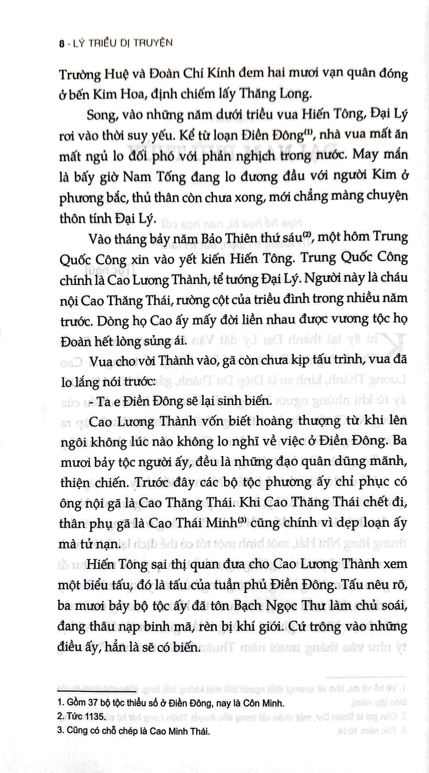 Lý Triều Dị Truyện PDF đọc ebook online, epub online, nghe sách nói audio miễn phí.