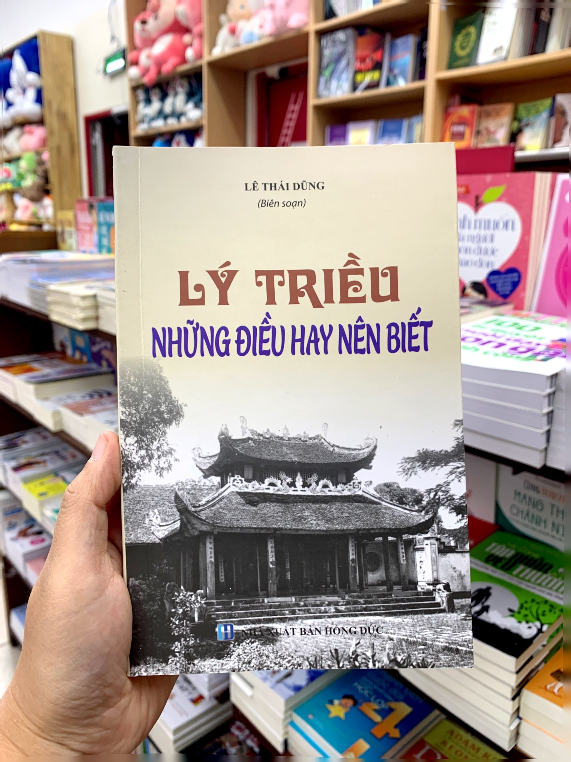 Lý Triều Những Điều Hay Nên Biết PDF đọc ebook online, epub online, nghe sách nói audio miễn phí.