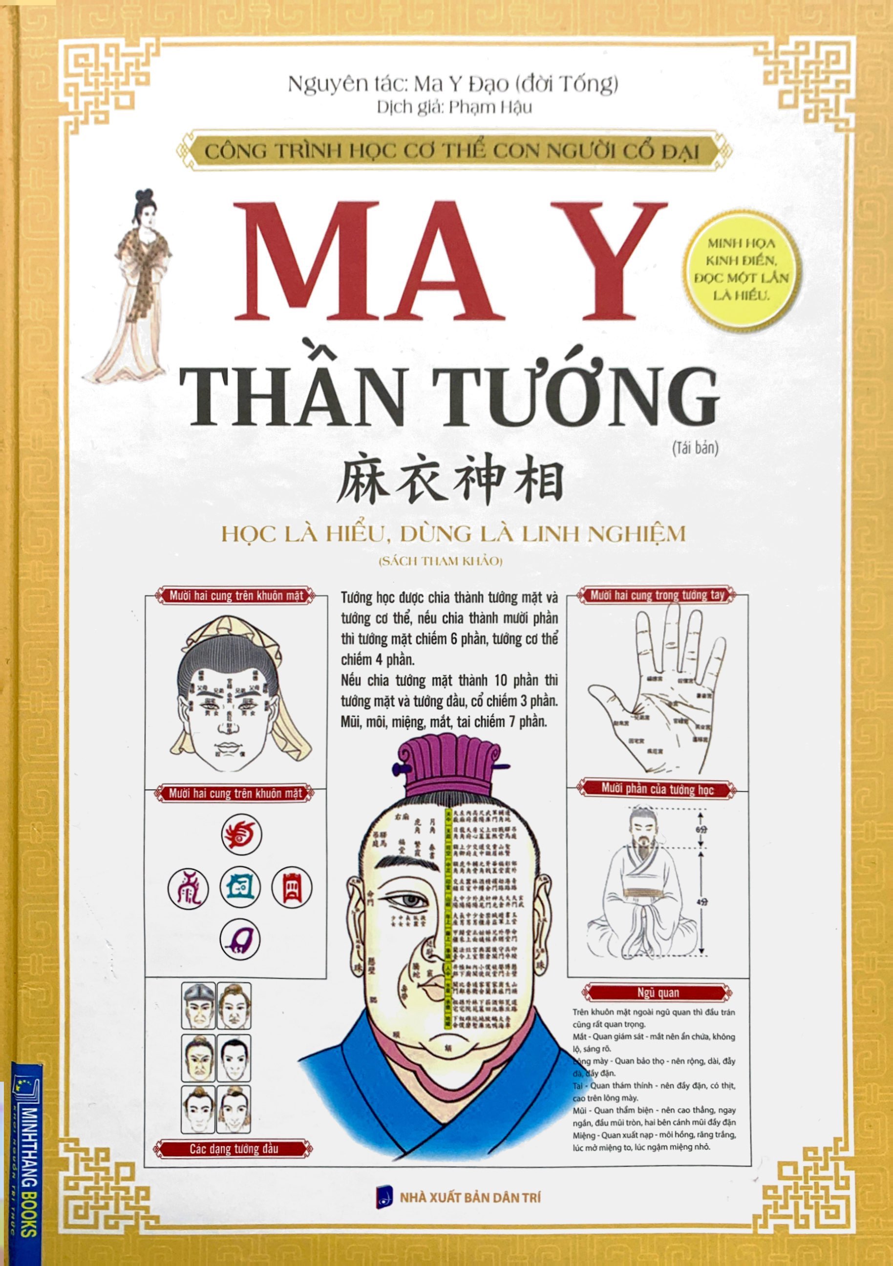 Ma Y Thần Tướng - Bìa Cứng PDF Ma Y Thần Tướng - Bìa Cứng PDF