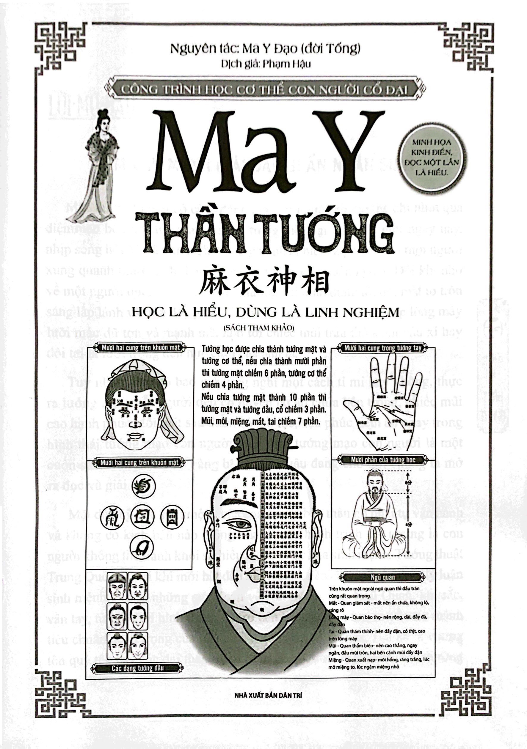 Ma Y Thần Tướng - Bìa Cứng PDF Ma Y Thần Tướng - Bìa Cứng PDF