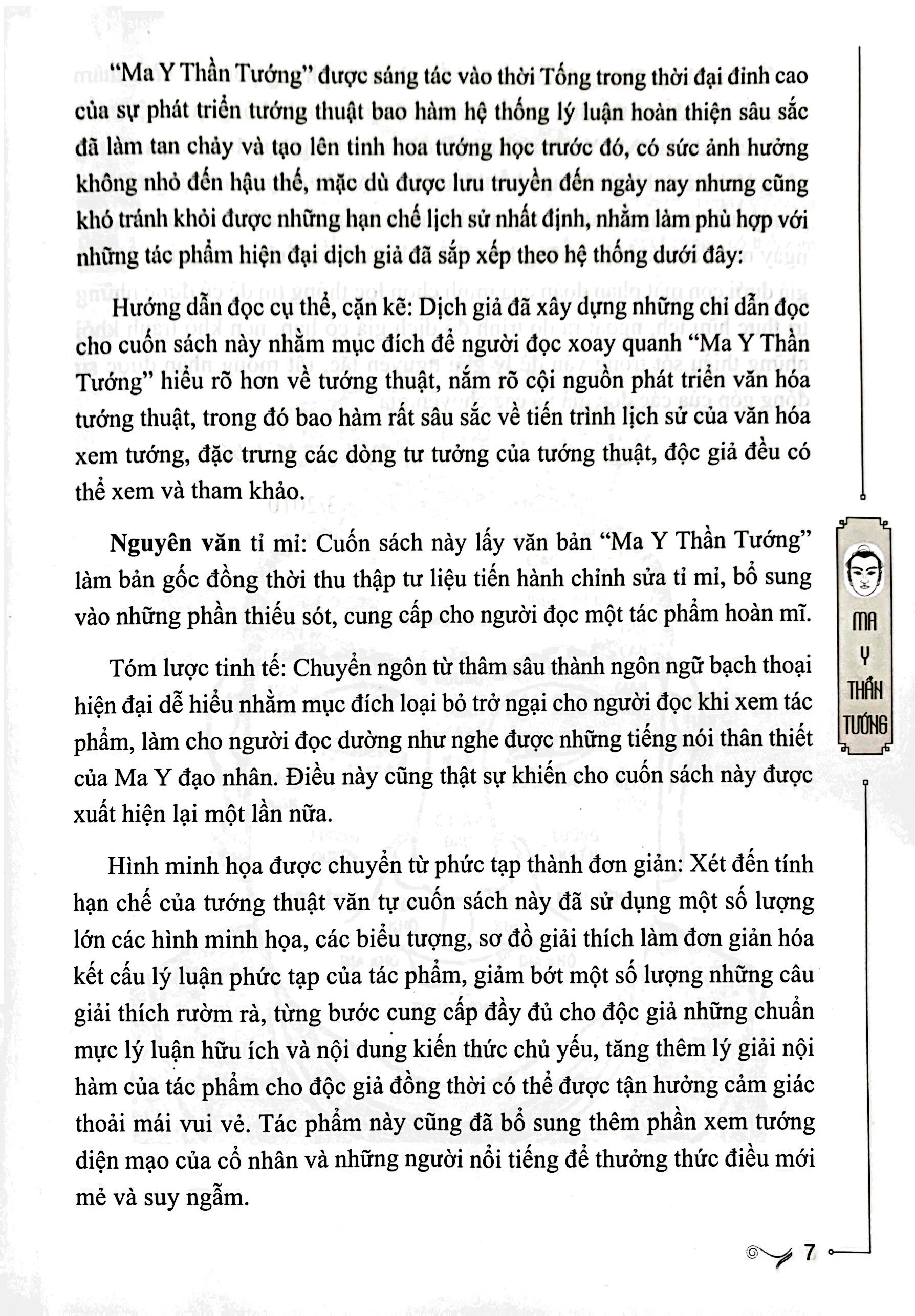 Ma Y Thần Tướng - Bìa Cứng PDF Ma Y Thần Tướng - Bìa Cứng PDF