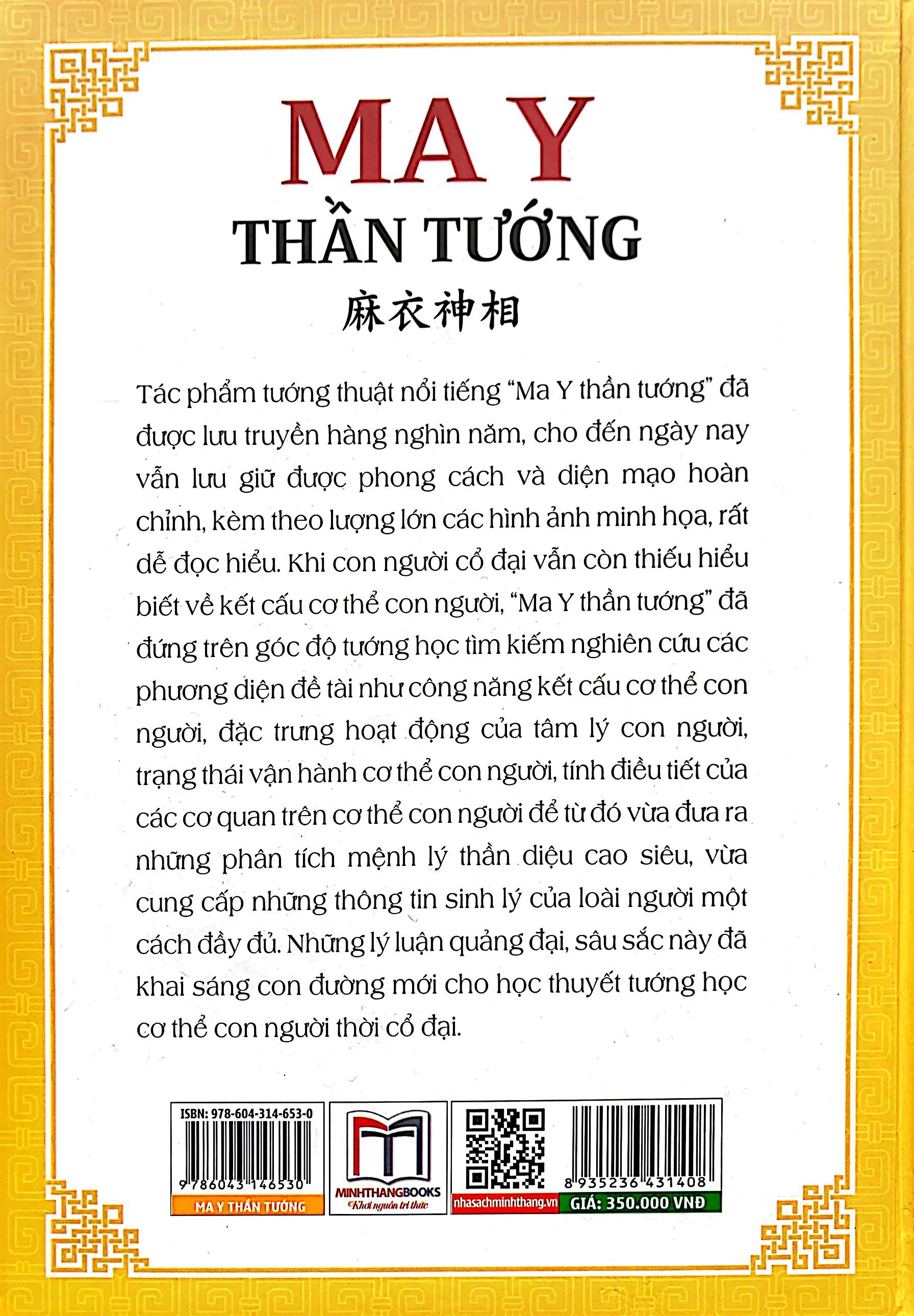 Ma Y Thần Tướng - Bìa Cứng PDF Ma Y Thần Tướng - Bìa Cứng PDF