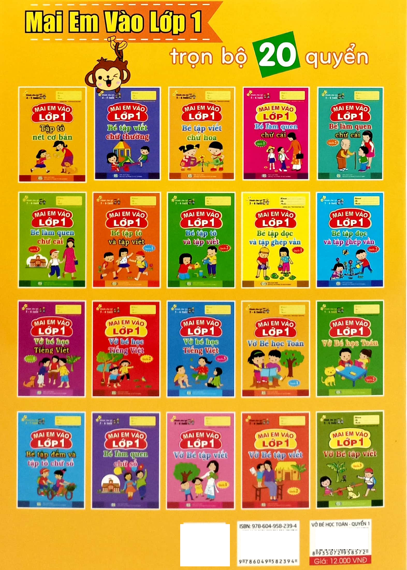 Product image 6 
