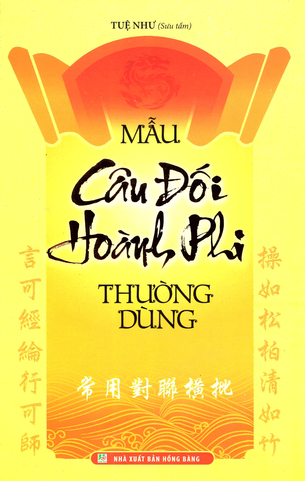 Mẫu Câu Đối Và Hoành Phi Thường Dùng PDF đọc ebook online, epub online, nghe sách nói audio miễn phí.