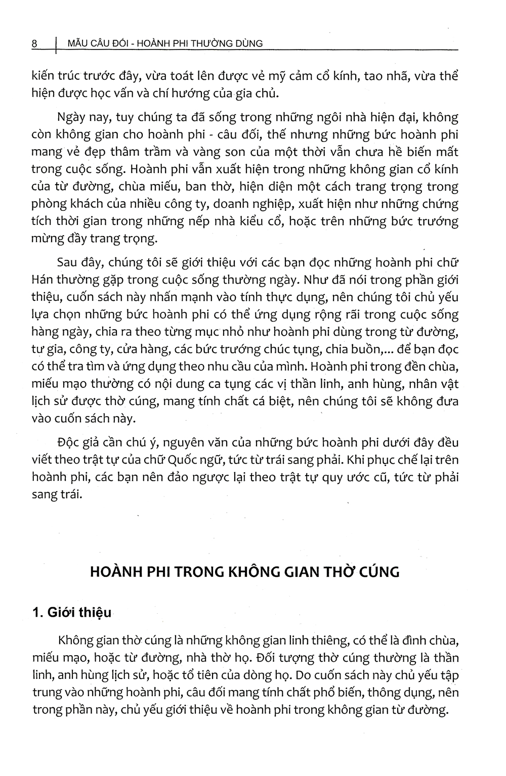 Mẫu Câu Đối Và Hoành Phi Thường Dùng PDF đọc ebook online, epub online, nghe sách nói audio miễn phí.