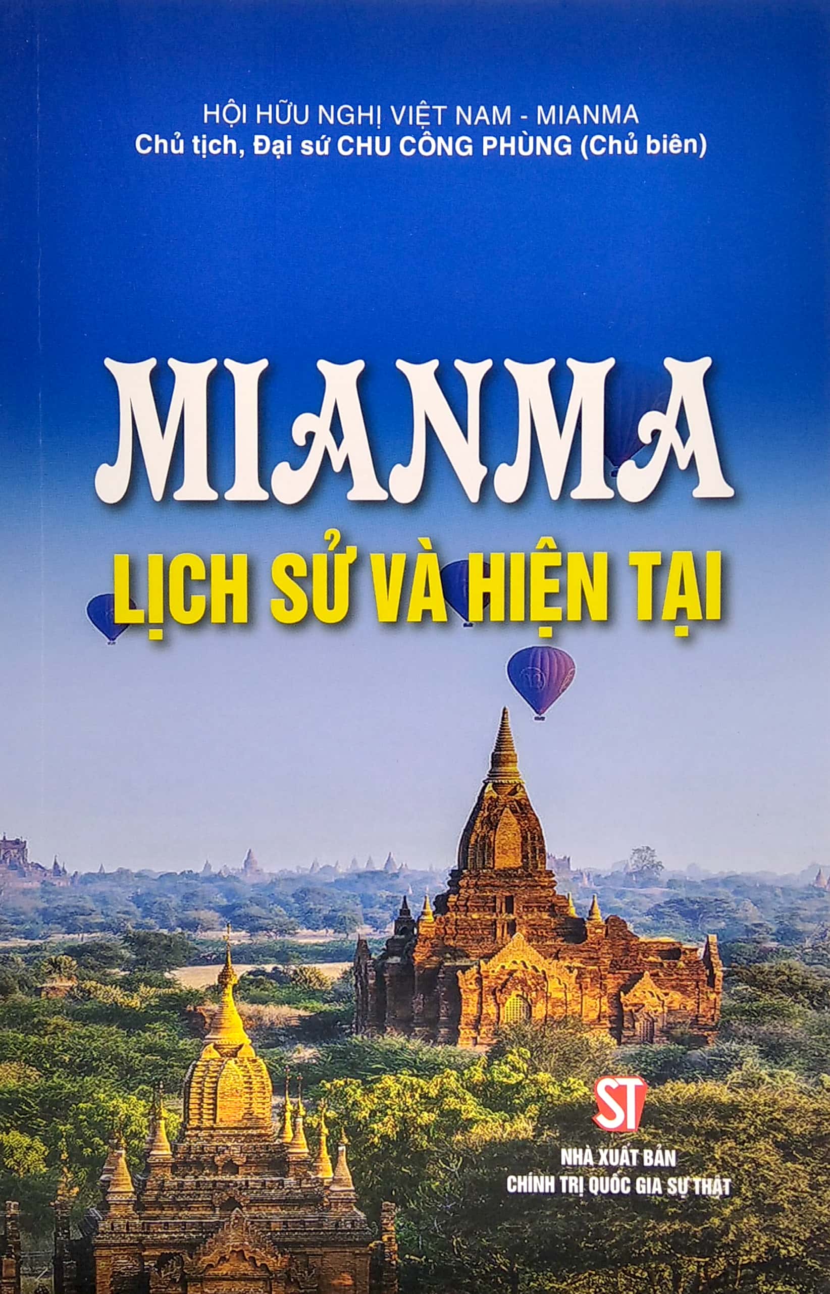 Mianma - Lịch Sử Và Hiện Tại PDF đọc ebook online, epub online, nghe sách nói audio miễn phí.