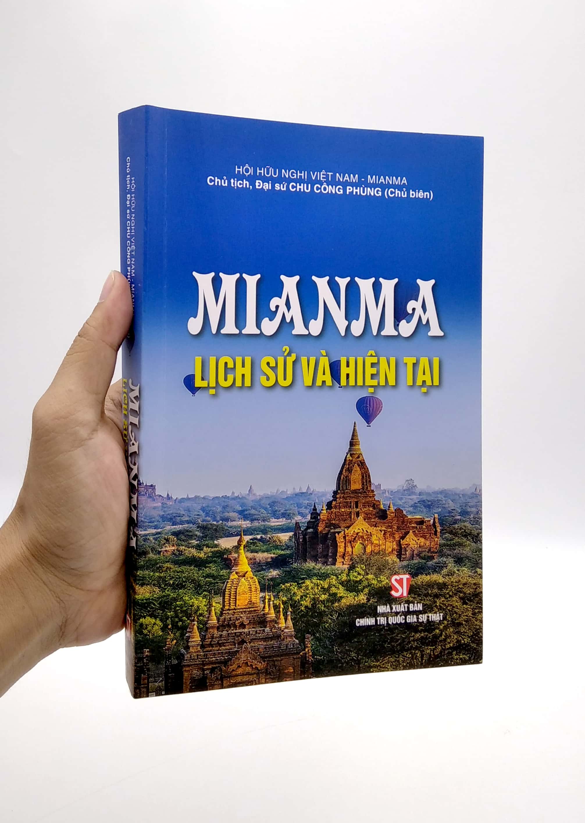 Mianma - Lịch Sử Và Hiện Tại PDF đọc ebook online, epub online, nghe sách nói audio miễn phí.