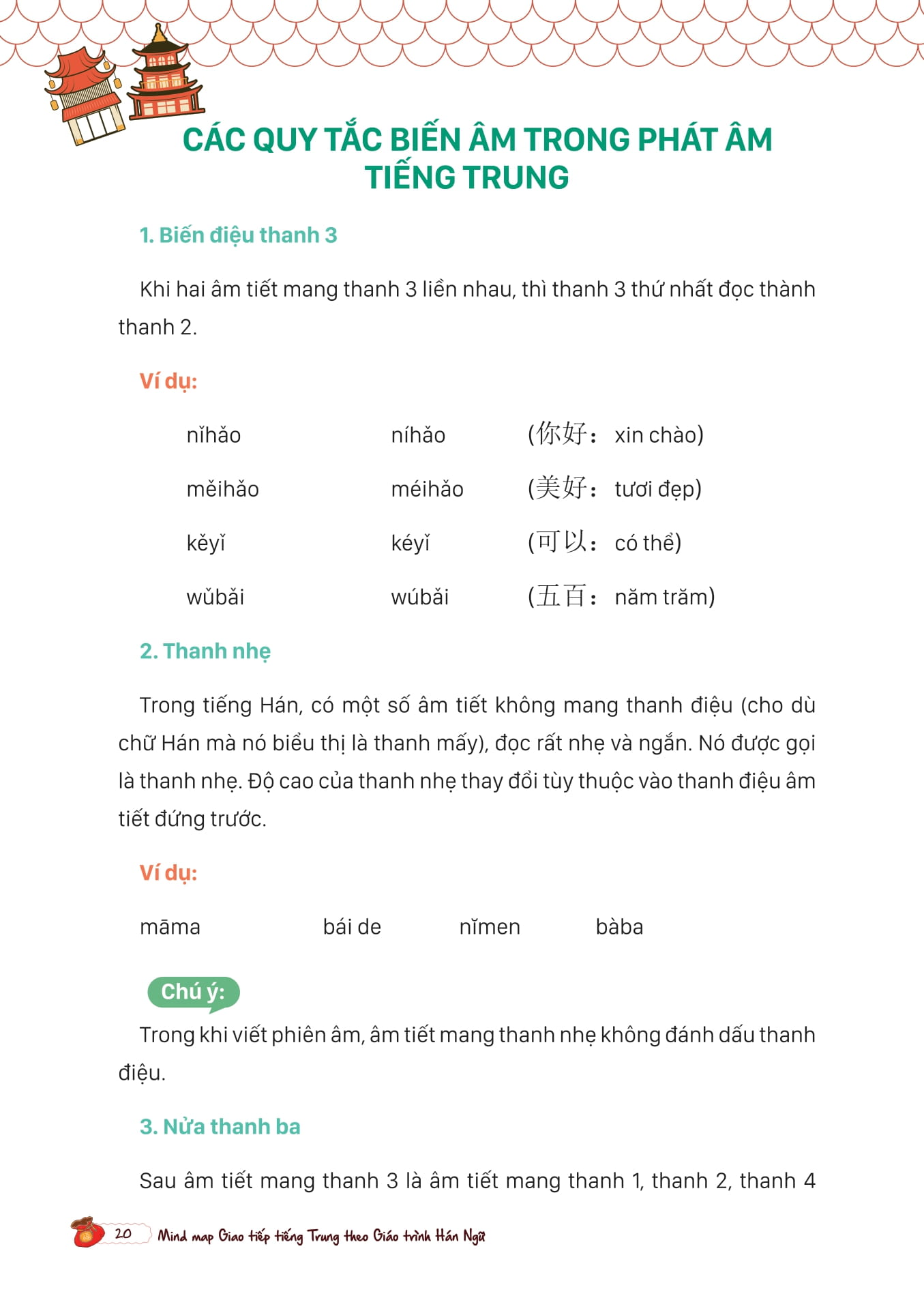 Mind Map Giao Tiếp Tiếng Trung Theo Giáo Trình Hán Ngữ PDF đọc ebook online, epub online, nghe sách nói audio miễn phí. Tải sách Mind Map Giao Tiếp Tiếng Trung Theo Giáo Trình Hán Ngữ PDF đọc ebook online, epub online, nghe sách nói audio miễn phí.