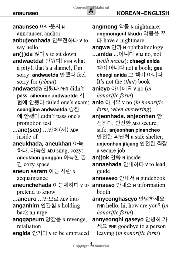 Mini Korean Dictionary KoreanEnglish EnglishKorean (Tuttle Mini